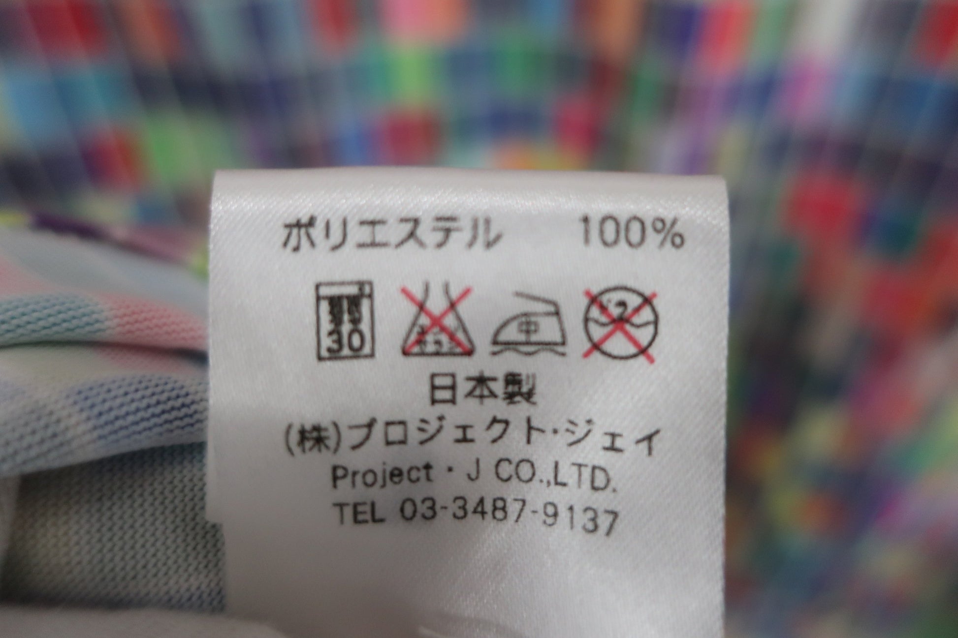 ten-o-four ポロシャツ カラフル メンズ XL A-5