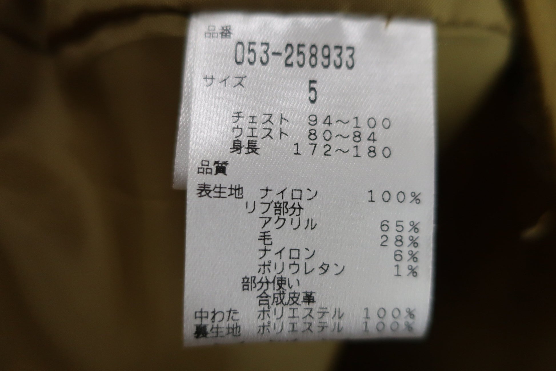 PEARLY GATES(パーリーゲイツ) ダウンベスト 黄土色 メンズ 5 053-258933 A-8