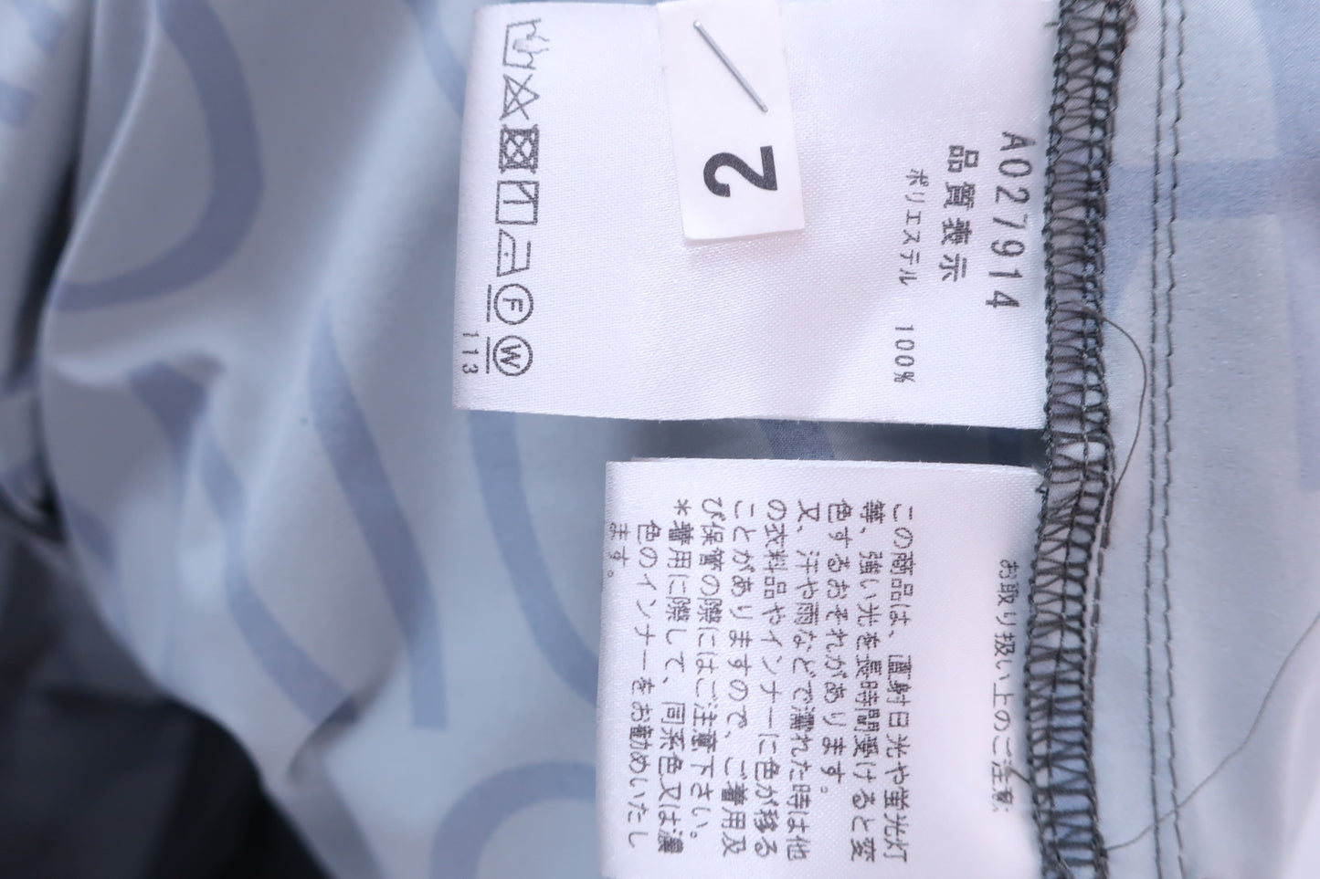 archivio(アルチビオ) パンツ カーキロゴ文字柄 メンズ 48 A027914 B-6