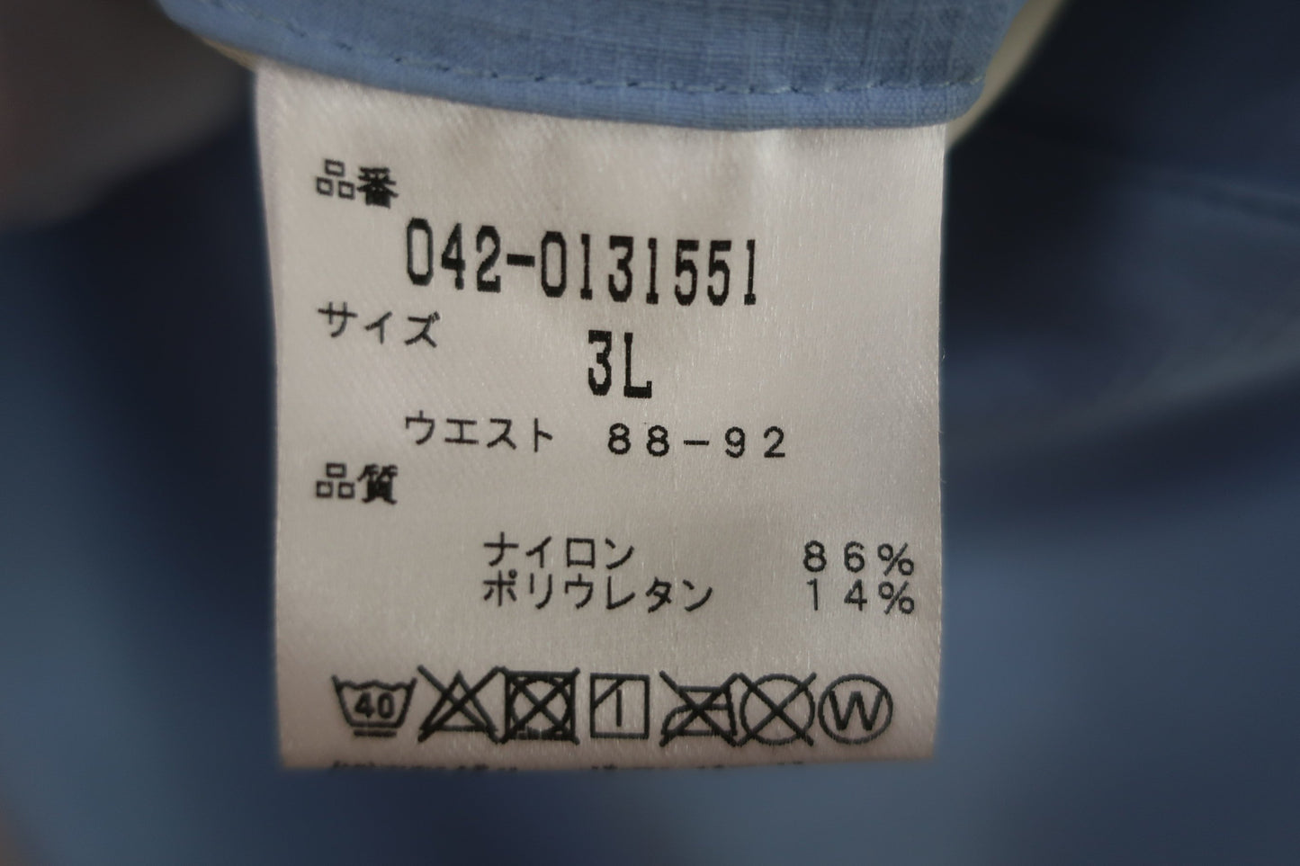 St ANDREWS(セントアンドリュース) パンツ 水色 メンズ 3L 042-0131551 C-10