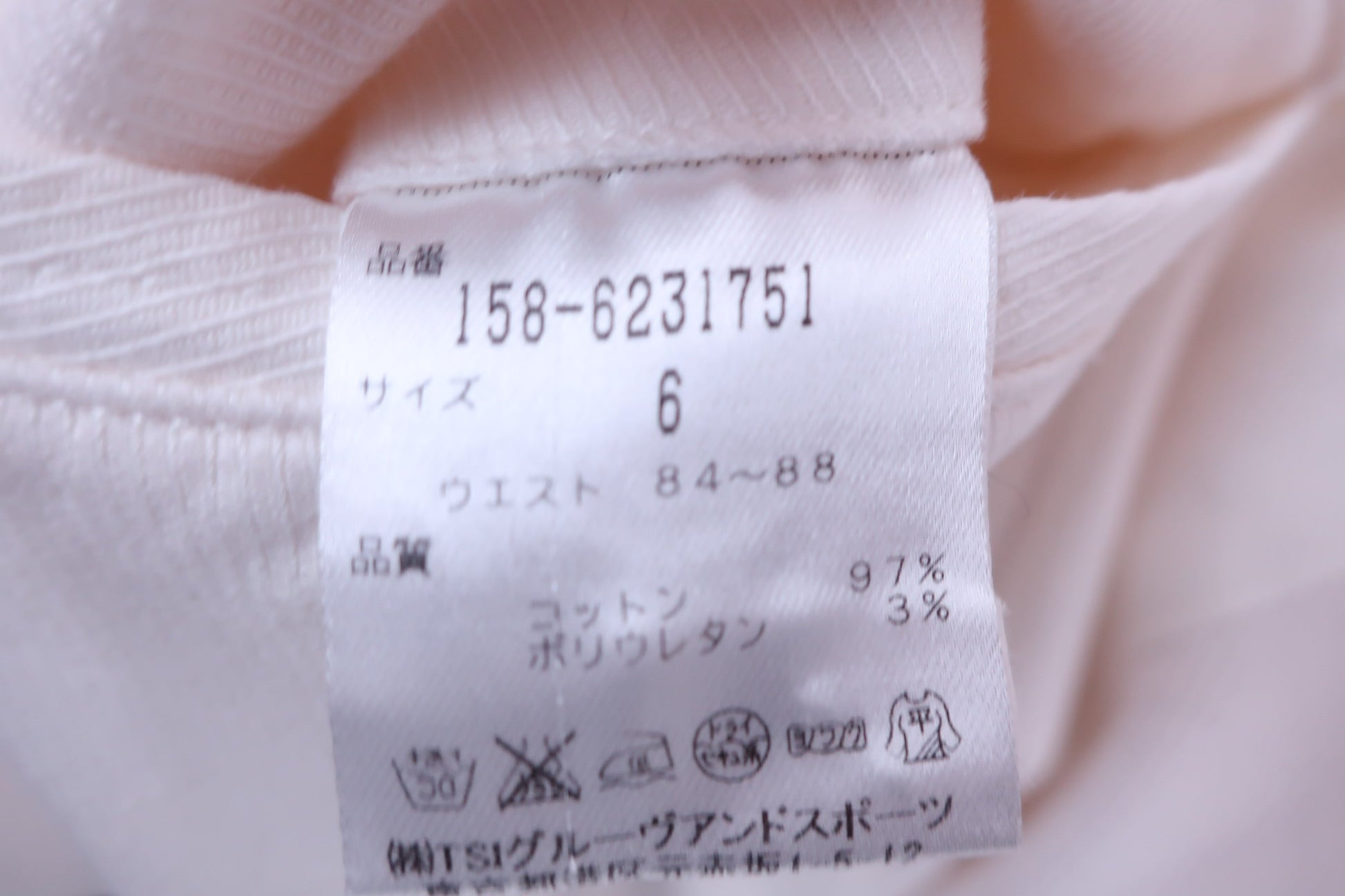 MASTER BUNNY EDITION(マスターバニーエディション) パンツ 白 メンズ 7 158-6231751 C-10