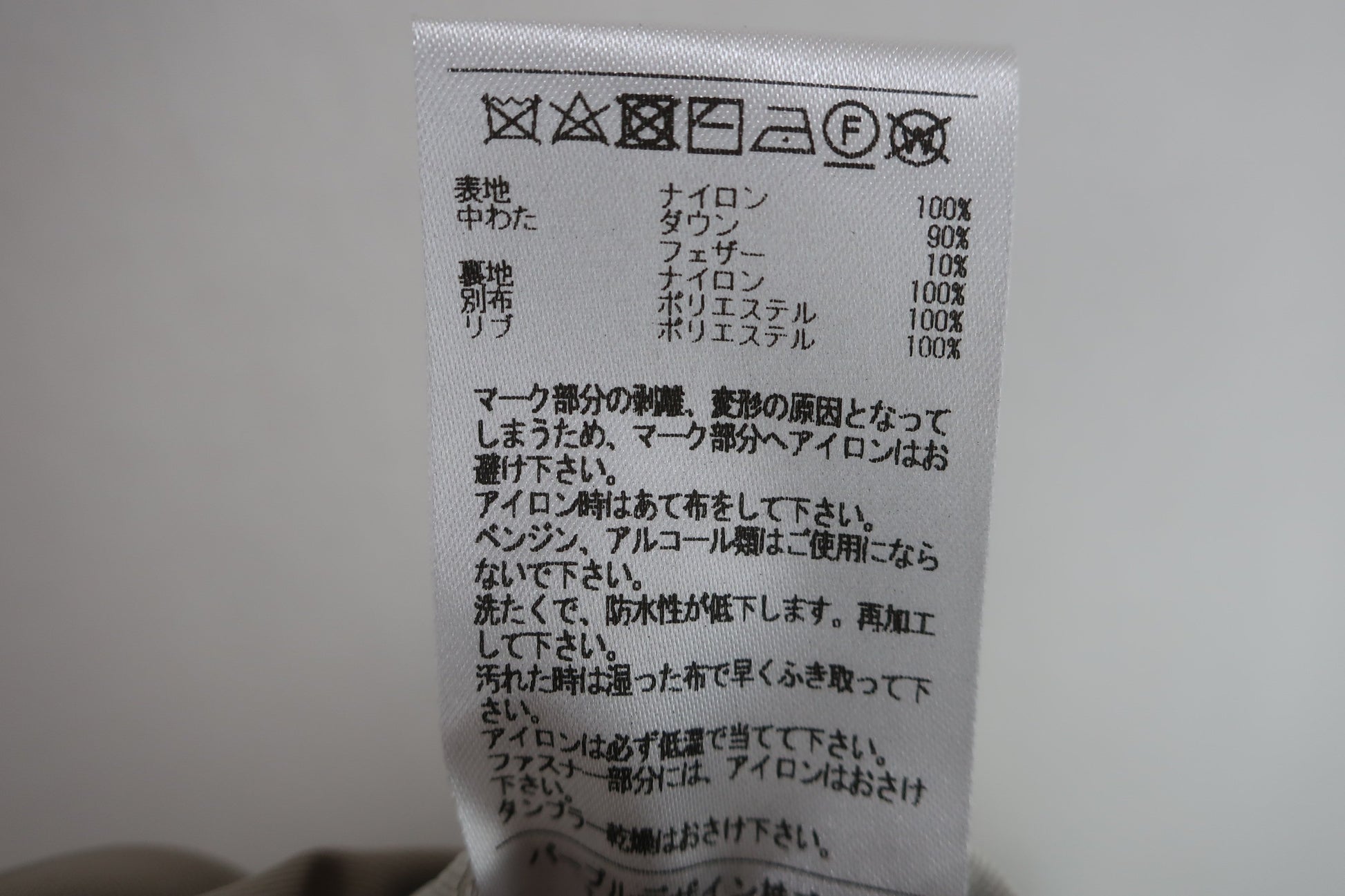 DECEMBERMAY(ディセンバーメイ) ダウンベスト ベージュ メンズ M A-8