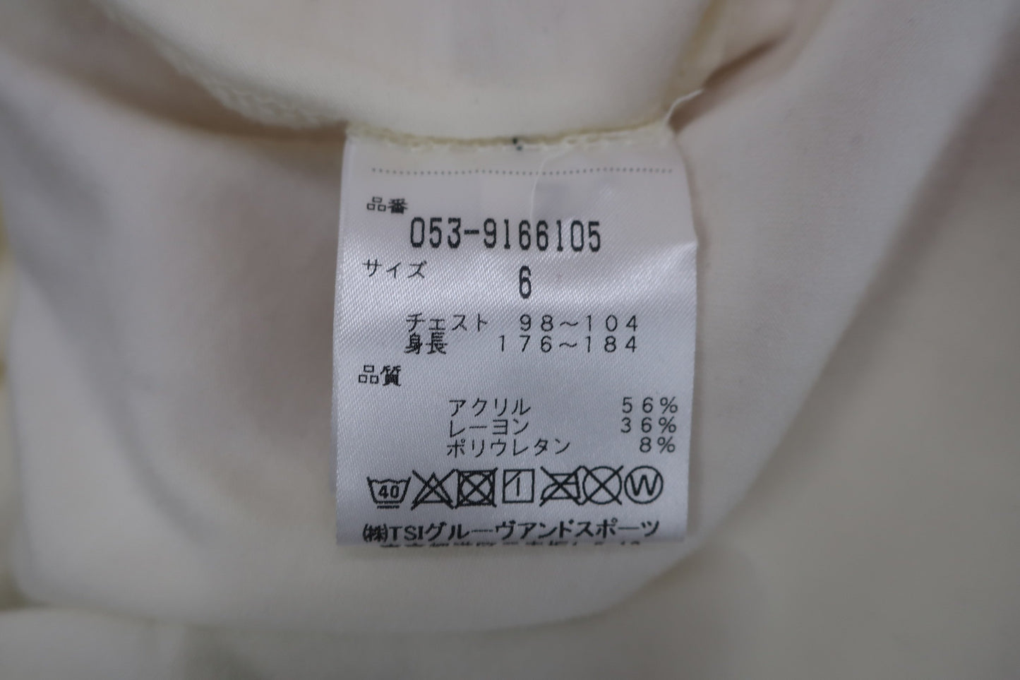 PEARLY GATES(パーリーゲイツ) ハーフジップシャツ 白 メンズ 6 053-9166105 A-6