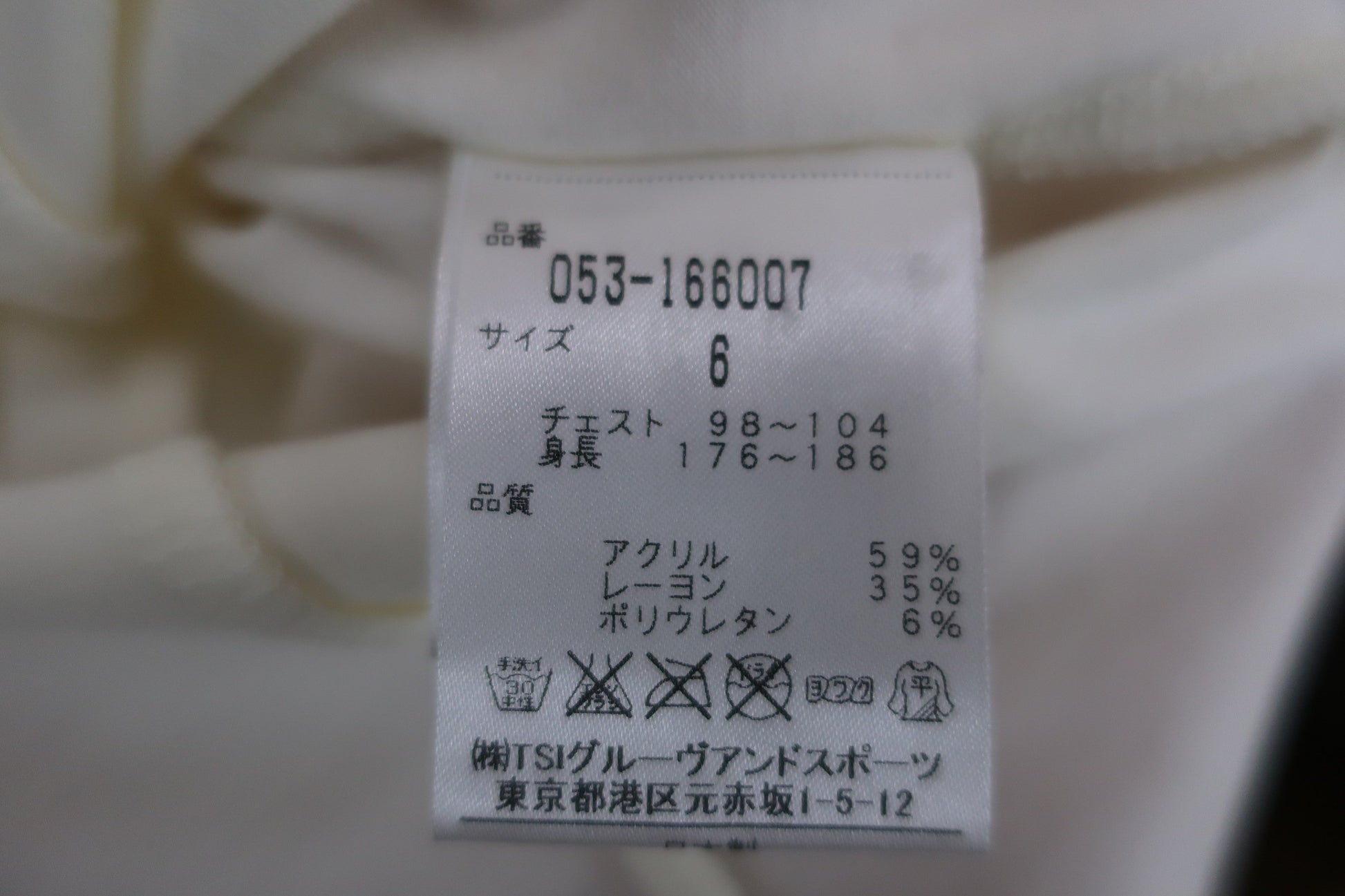 PEARLY GATES(パーリーゲイツ) ハーフジップシャツ 白 メンズ 6 053-166007 A-6