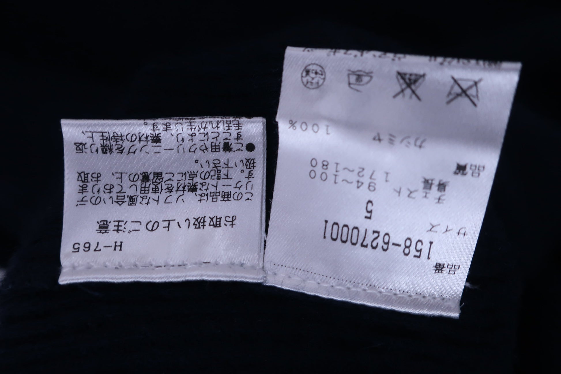 MASTER BUNNY EDITION(マスターバニーエディション) セーター ネイビー メンズ 5 158-6270001 A-9