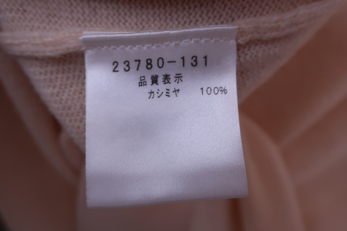 CASTELBAJAC(カステルバジャック) ハーフジップセーター ベージュ メンズ 46 B-10