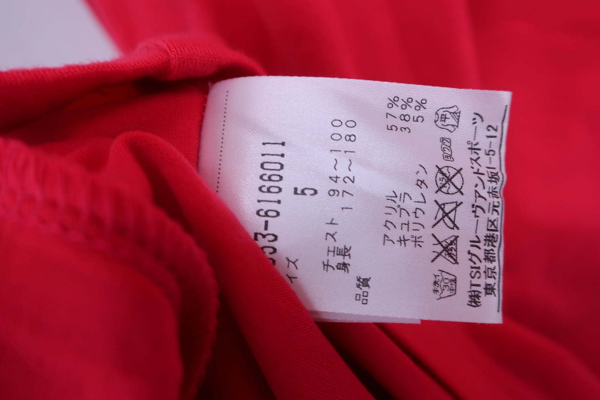 PEARLY GATES(パーリーゲイツ) 長袖モックネックシャツ ピンク メンズ 5 053-6166011 A-6