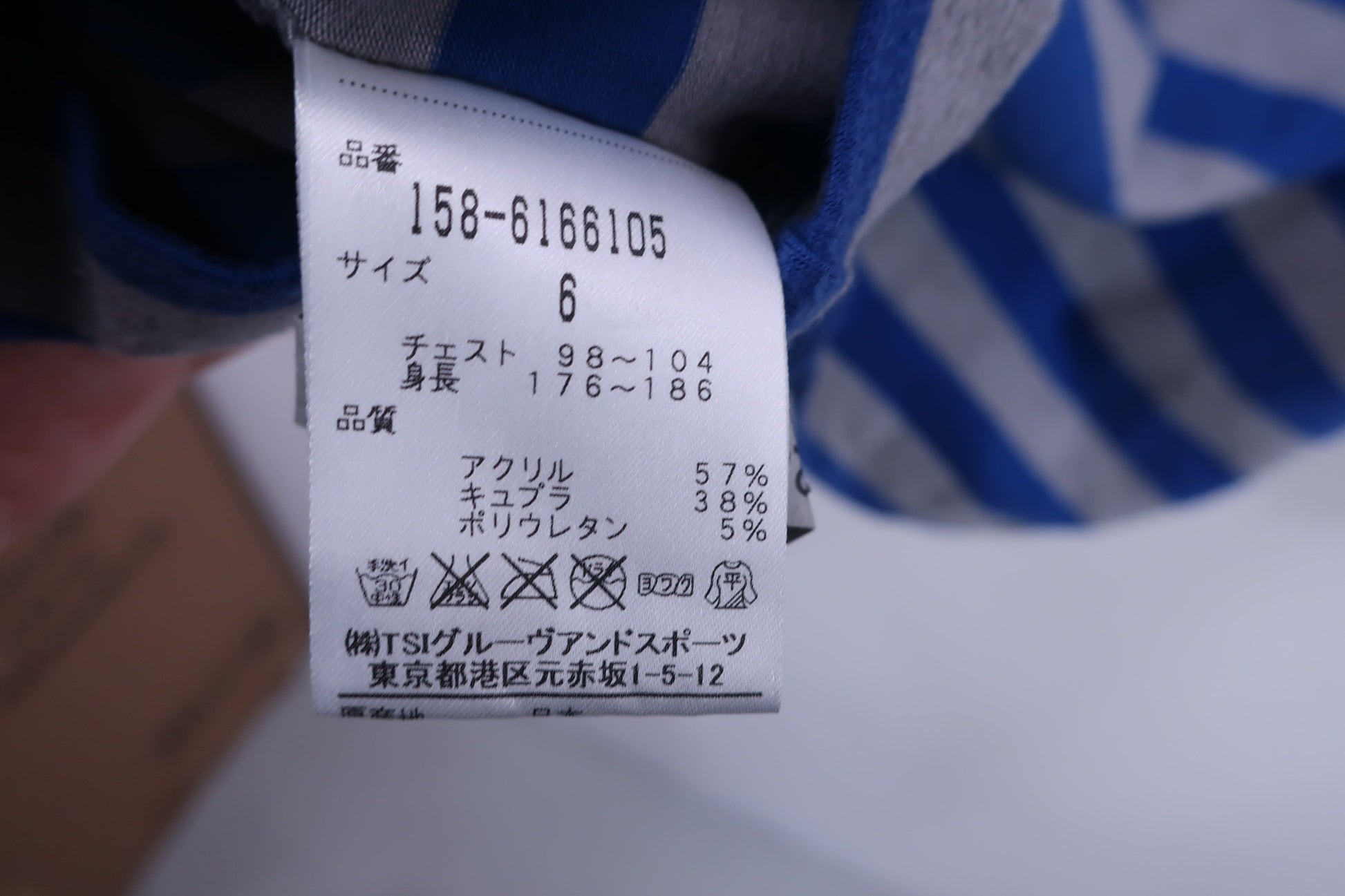 MASTER BUNNY EDITION(マスターバニーエディション) 長袖モックネックシャツ 青グレー メンズ 6 158-6166105 A-6