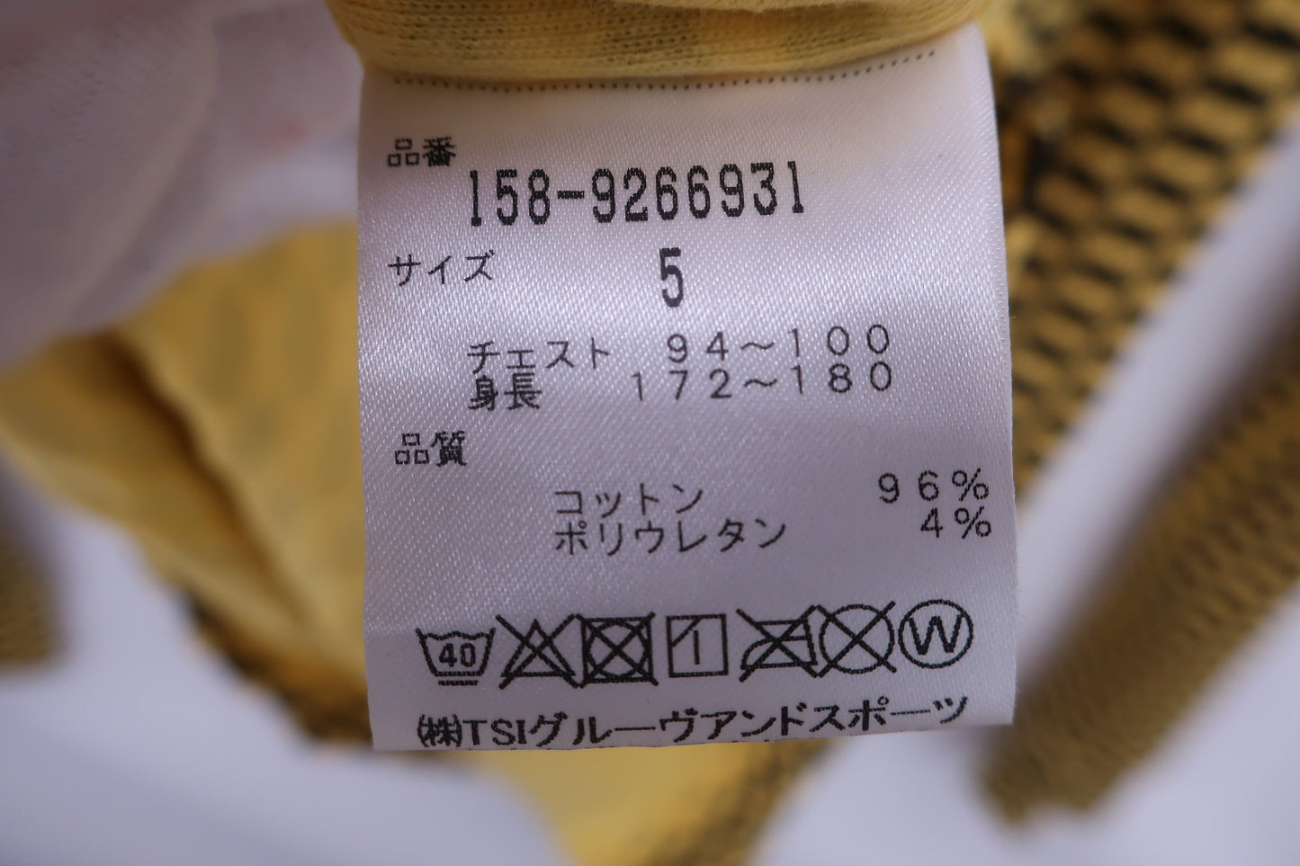 MASTER BUNNY EDITION(マスターバニーエディション) 長袖モックネックシャツ 黄色総柄 メンズ 5 158-9266931 A-5