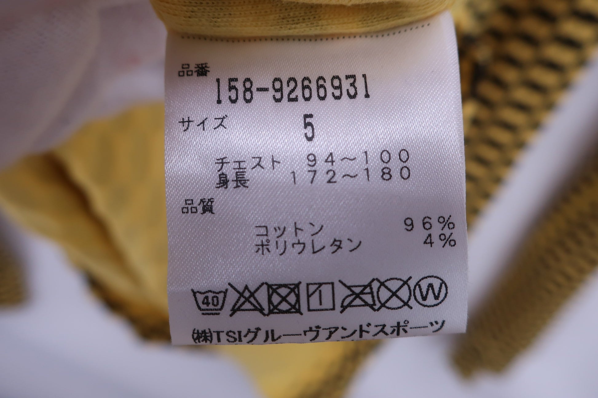 MASTER BUNNY EDITION(マスターバニーエディション) 長袖モックネックシャツ 黄色総柄 メンズ 5 158-9266931 A-5