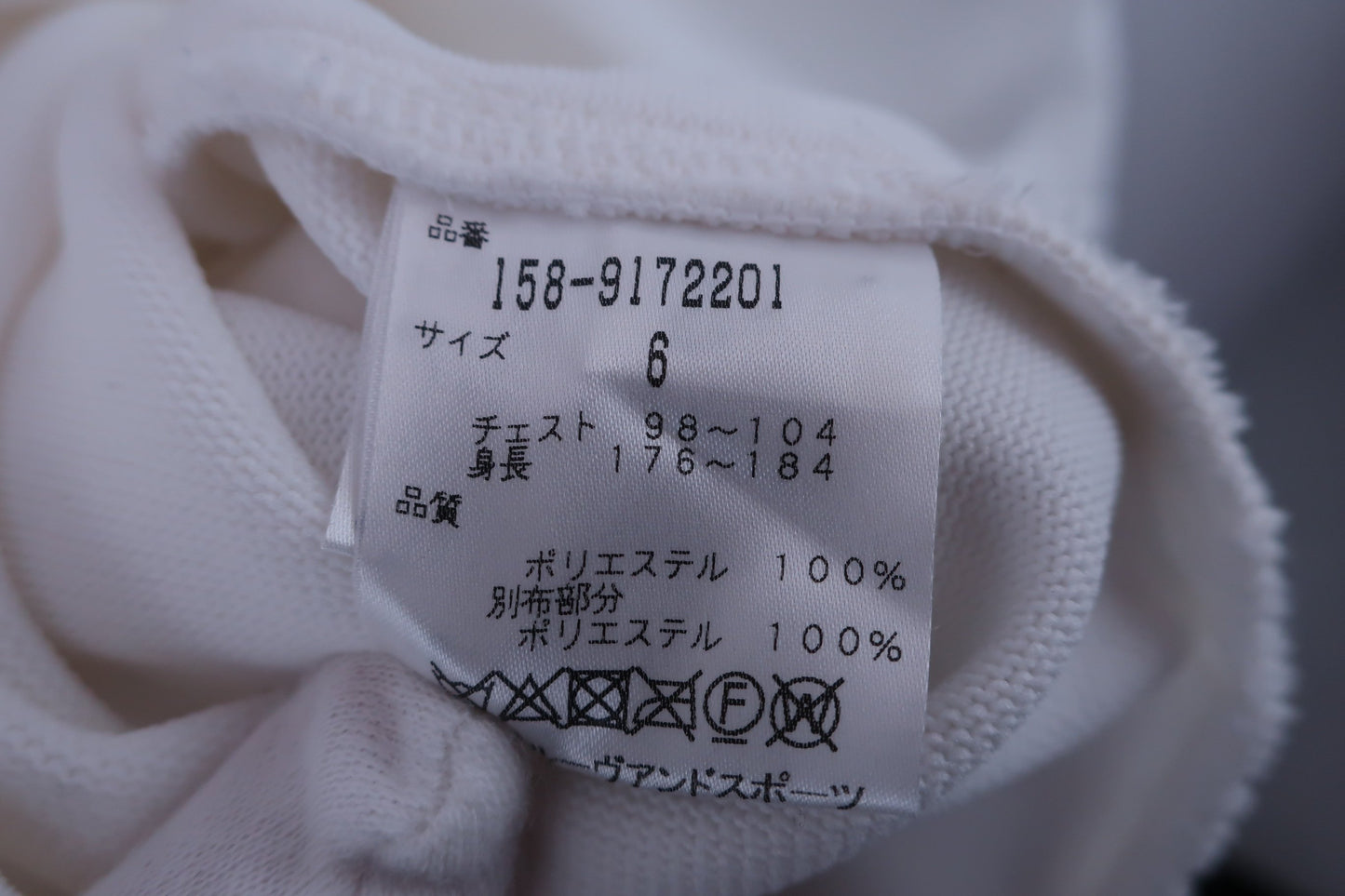 MASTER BUNNY EDITION(マスターバニーエディション) ジップアップトレーナー 白 メンズ 6 158-9172201 A-6