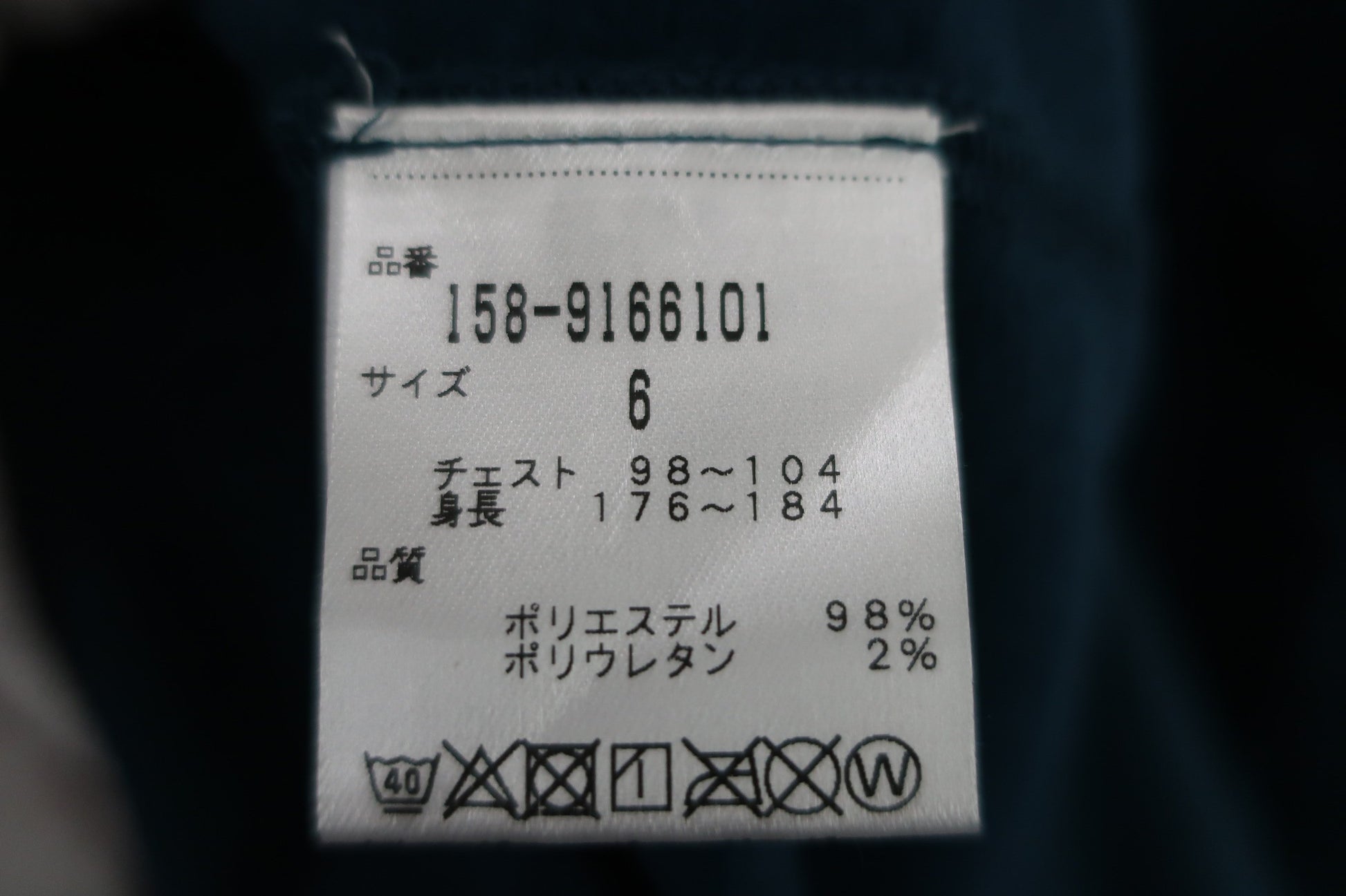 MASTER BUNNY EDITION(マスターバニーエディション) 長袖ハーフジップシャツ 緑 メンズ 6 158-9166101 A-7