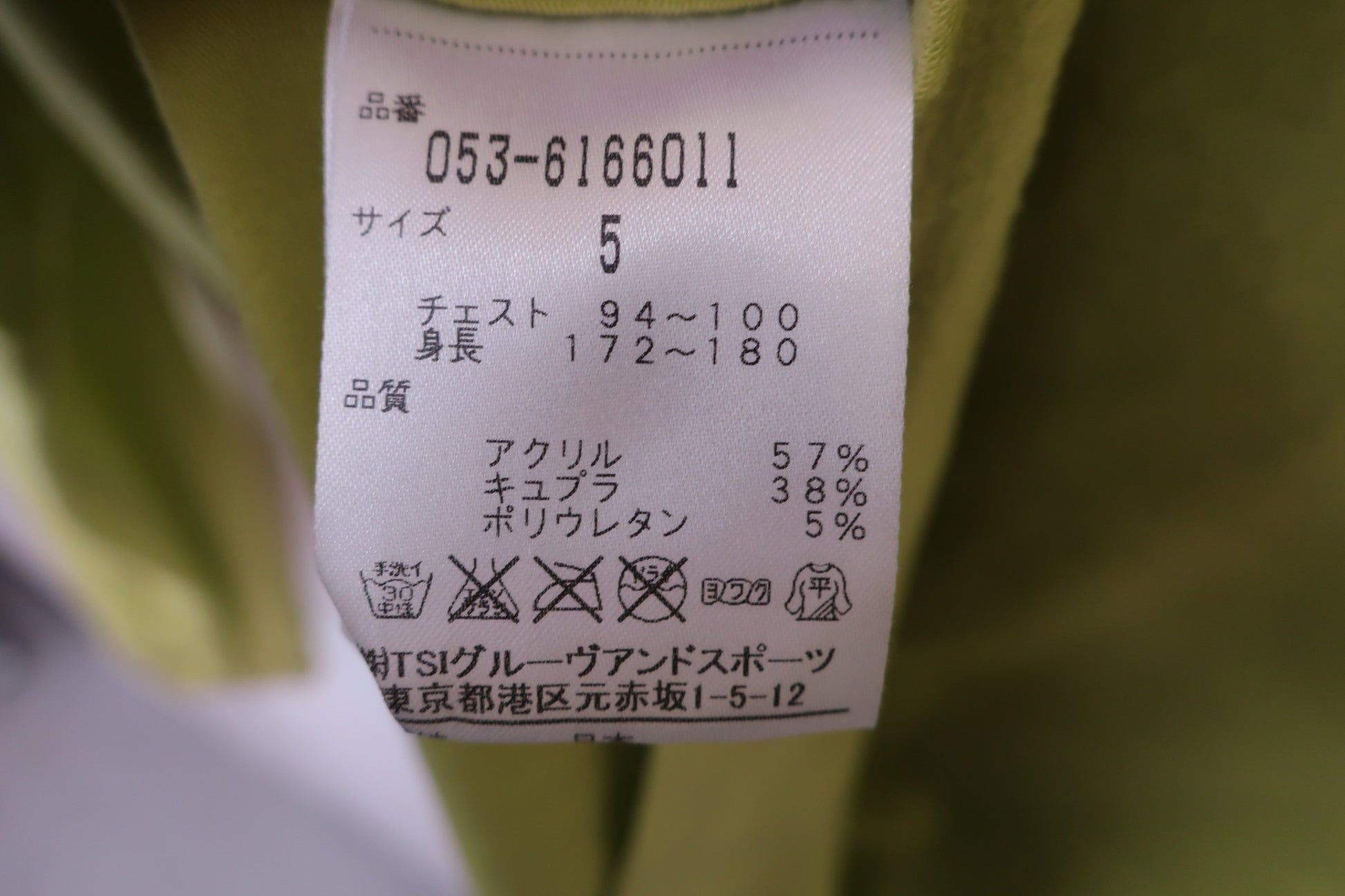 PEARLY GATES(パーリーゲイツ) 長袖モックネックシャツ 黄緑 メンズ 5 053-6166011 B-6