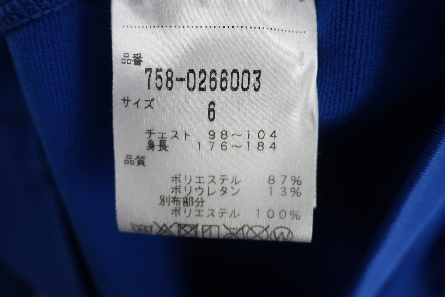 MASTER BUNNY EDITION(マスターバニーエディション) 長袖ハーフジップシャツ 青 メンズ 6 758-0266003 A-8