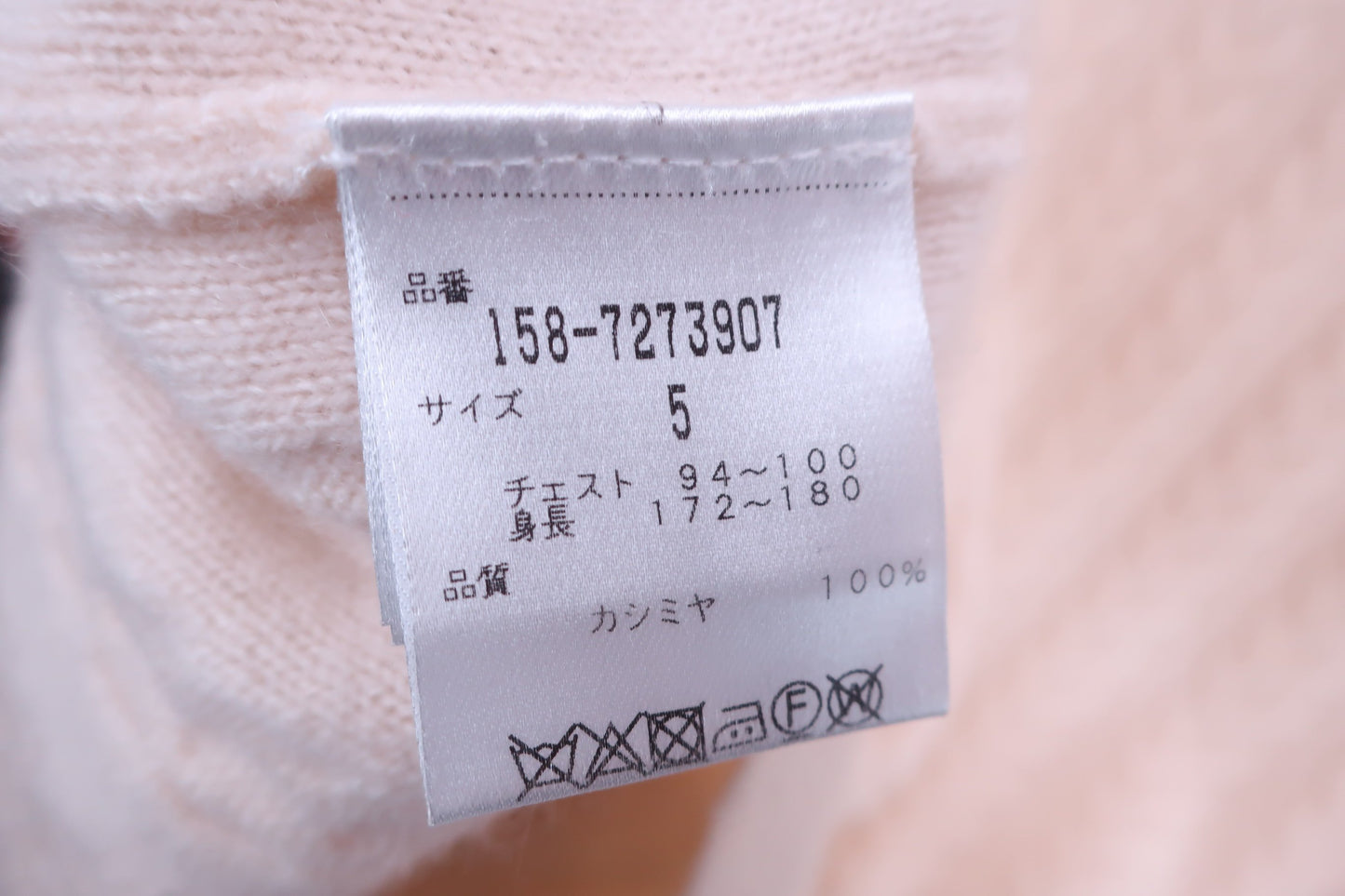 MASTER BUNNY EDITION(マスターバニーエディション) ベスト クリーム色 メンズ 5 158-7273907 B-9