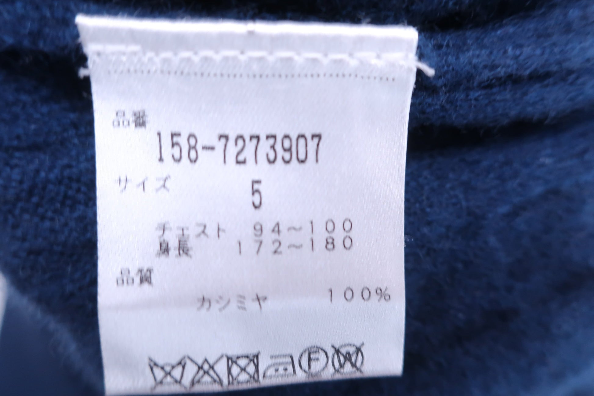 MASTER BUNNY EDITION(マスターバニーエディション) ベスト ネイビー メンズ 5 158-7273907 B-6