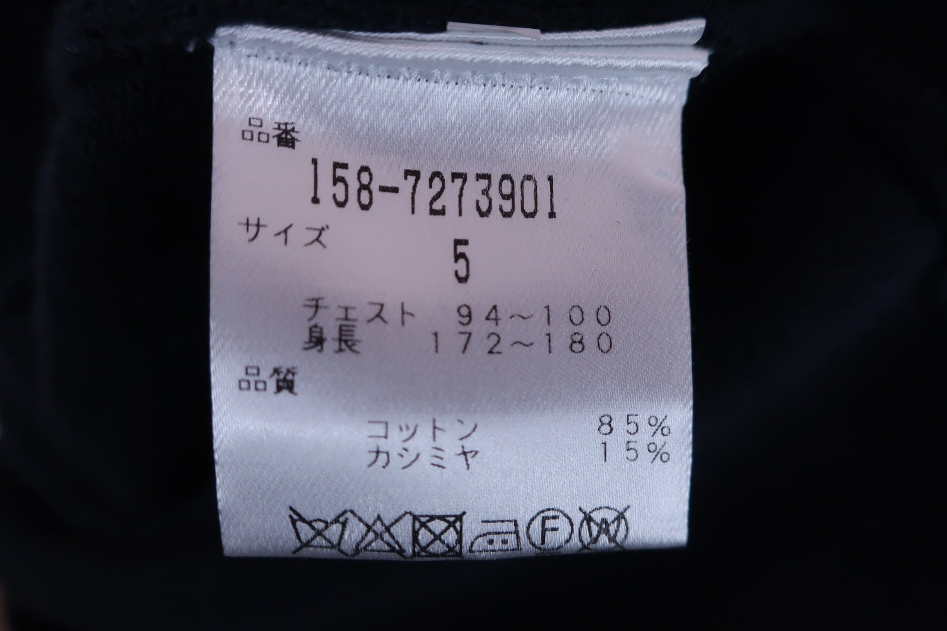 MASTER BUNNY EDITION(マスターバニーエディション) ベスト 黒 メンズ 5 158-7273901 A-6