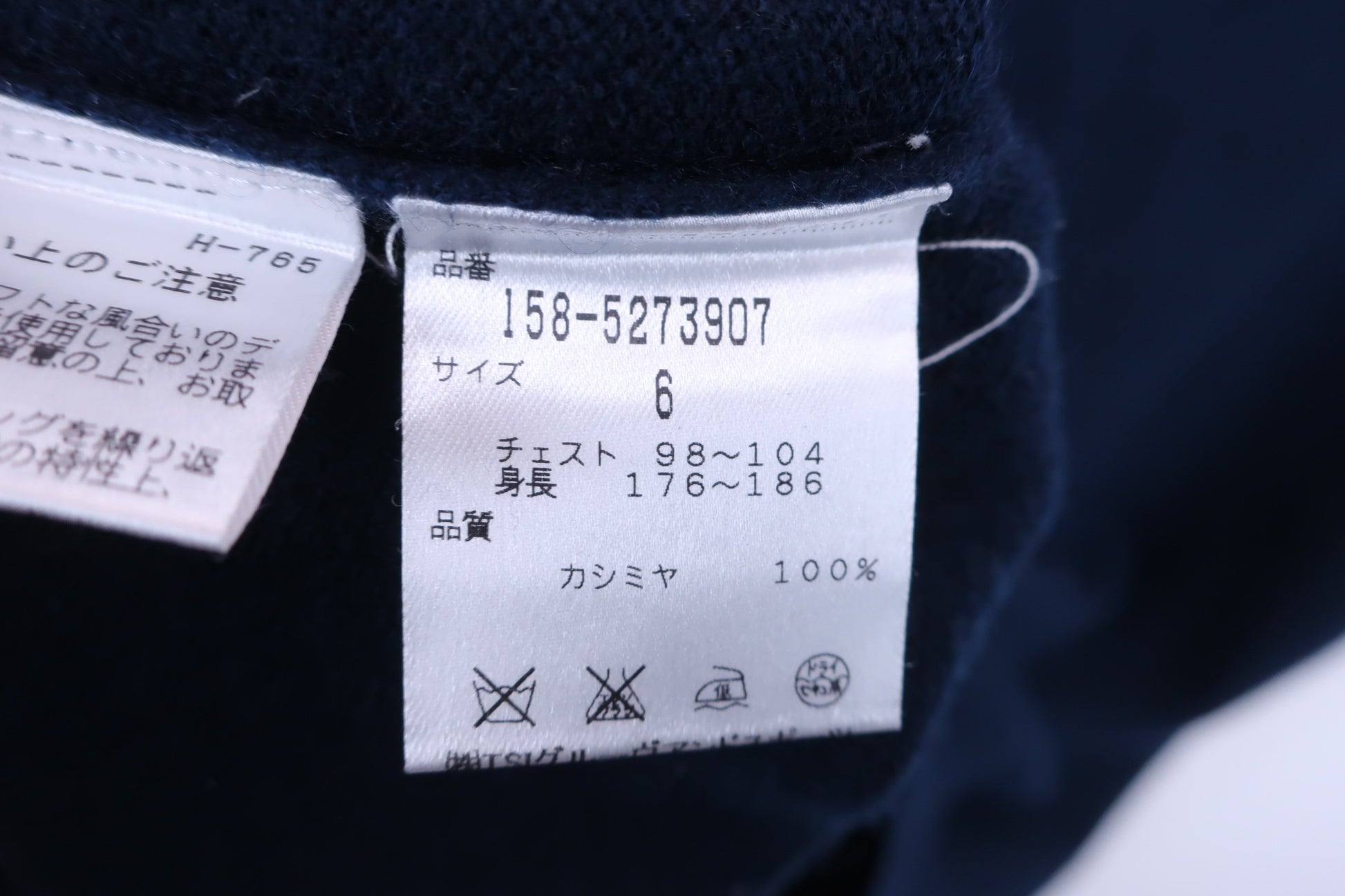 MASTER BUNNY EDITION(マスターバニーエディション) ベスト ネイビー メンズ 6 158-5273907 B-7