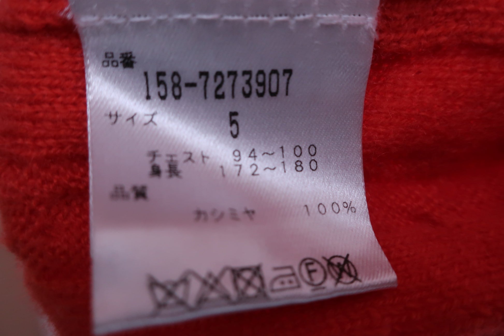 MASTER BUNNY EDITION(マスターバニーエディション) ベスト オレンジ メンズ 5 158-7273907 B-8