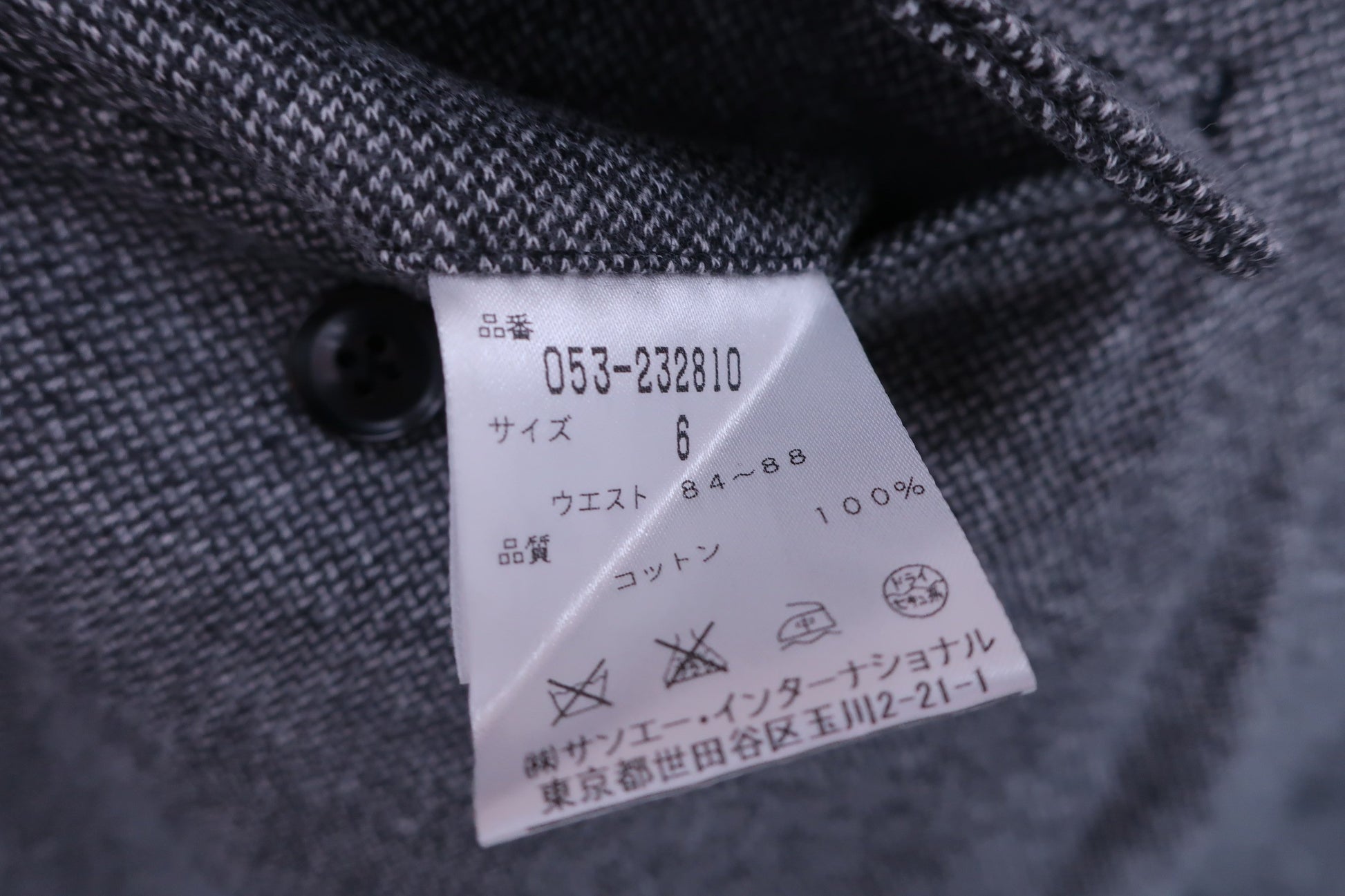 PEARLY GATES(パーリーゲイツ) ハーフパンツ グレー メンズ 6 053-232810 A-8