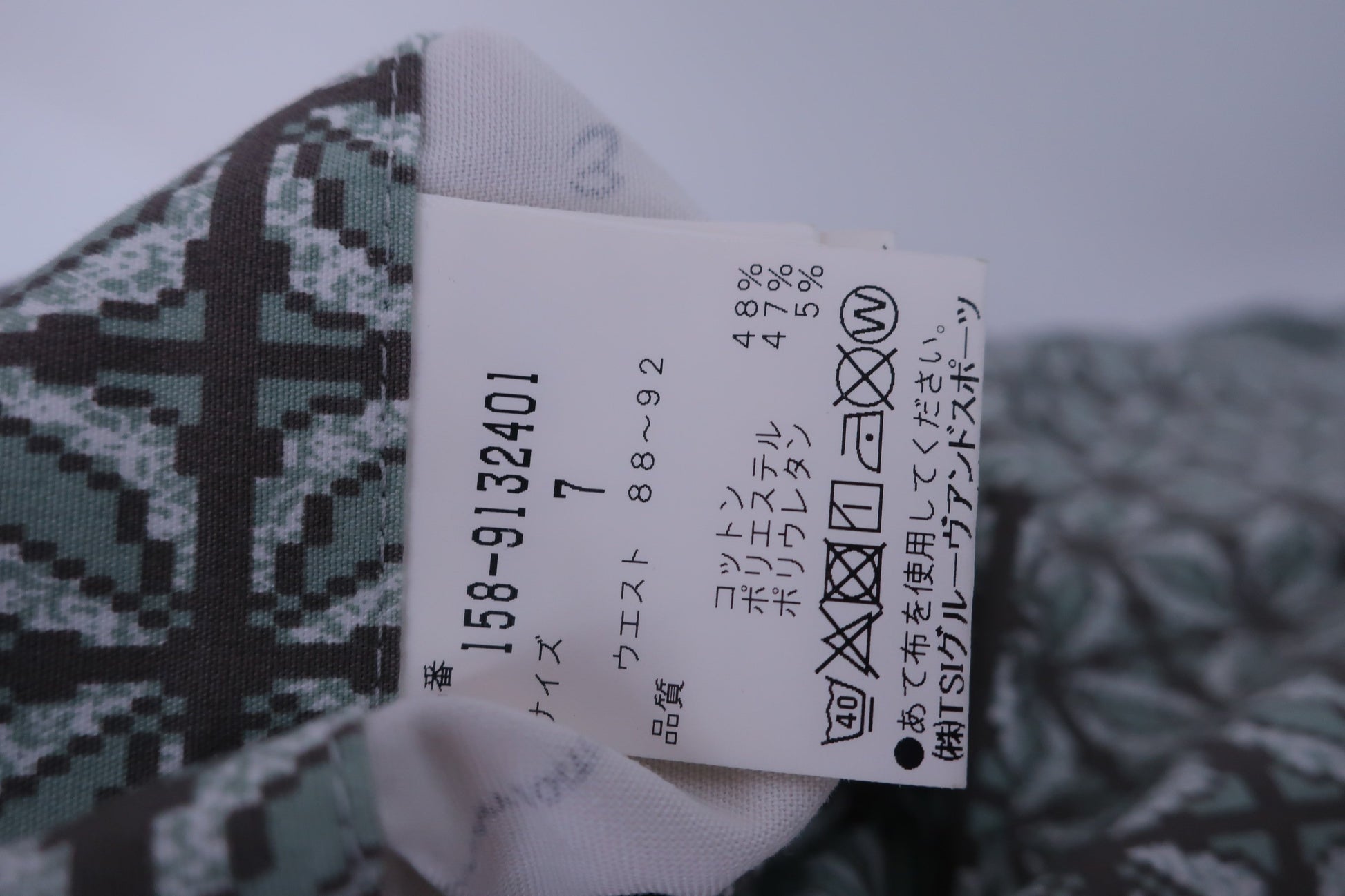 MASTER BUNNY EDITION(マスターバニーエディション) ハーフパンツ 緑総柄 メンズ 7 158-9132401 A-7