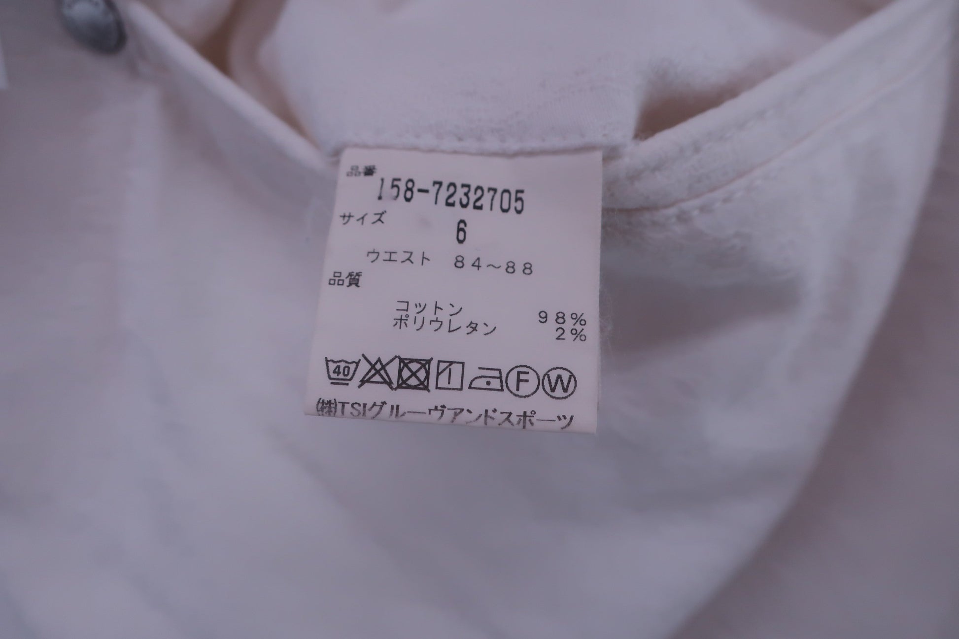 MASTER BUNNY EDITION(マスターバニーエディション) ハーフパンツ 白 メンズ 6 158-7232705 A-10