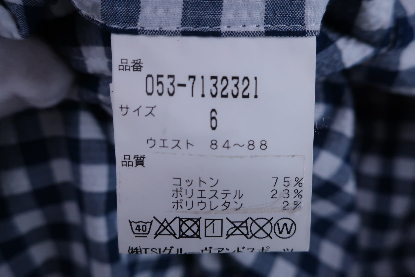 PEARLY GATES(パーリーゲイツ) ハーフパンツ 青白チェック メンズ 6 053-7132321 A-7