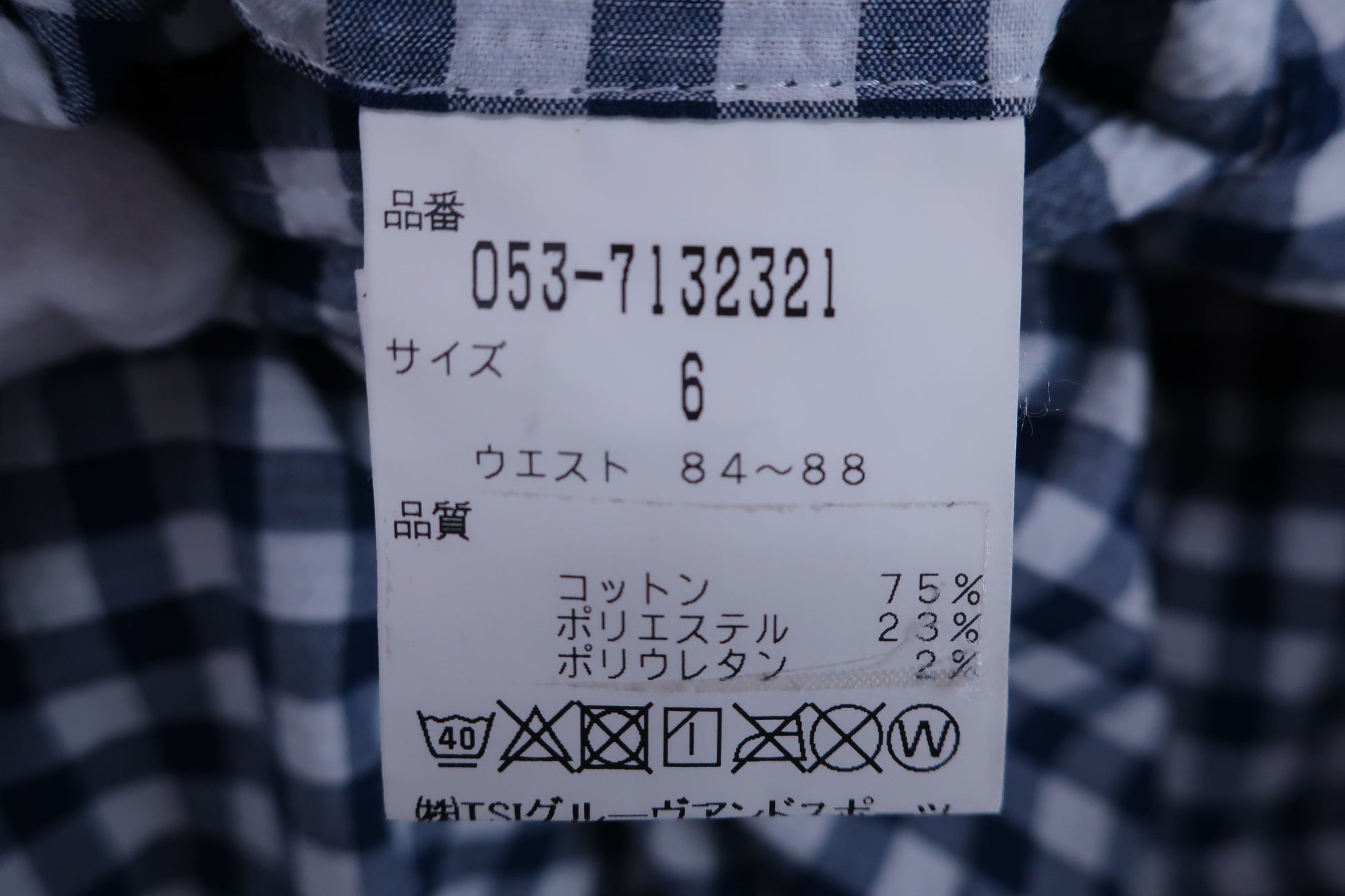 PEARLY GATES(パーリーゲイツ) ハーフパンツ 青白チェック メンズ 6 053-7132321 A-7