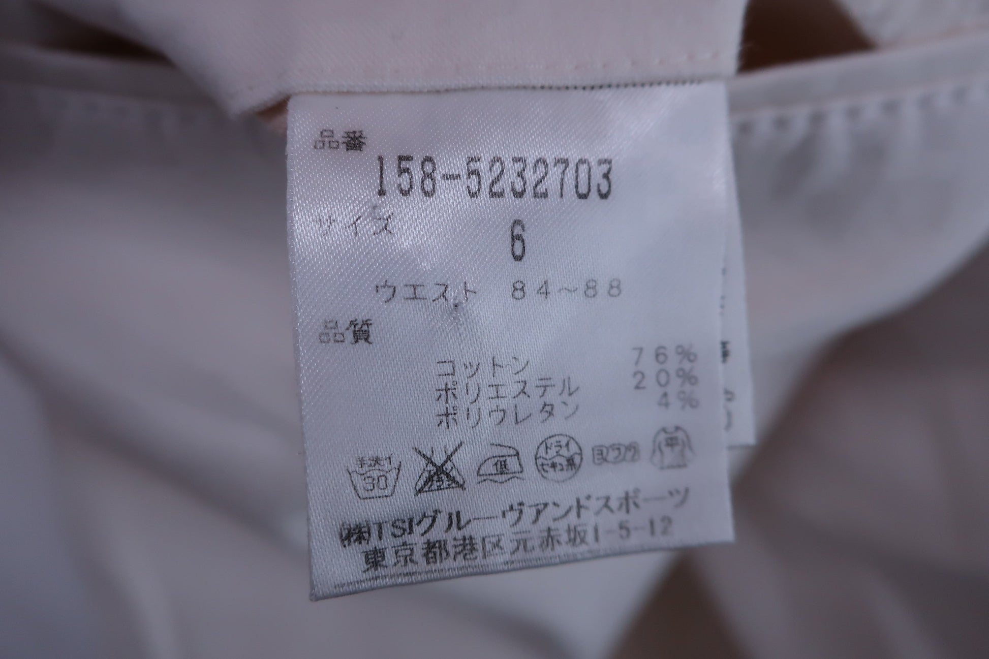 MASTER BUNNY EDITION(マスターバニーエディション) ハーフパンツ 白 メンズ 6 158-5232703 B-9