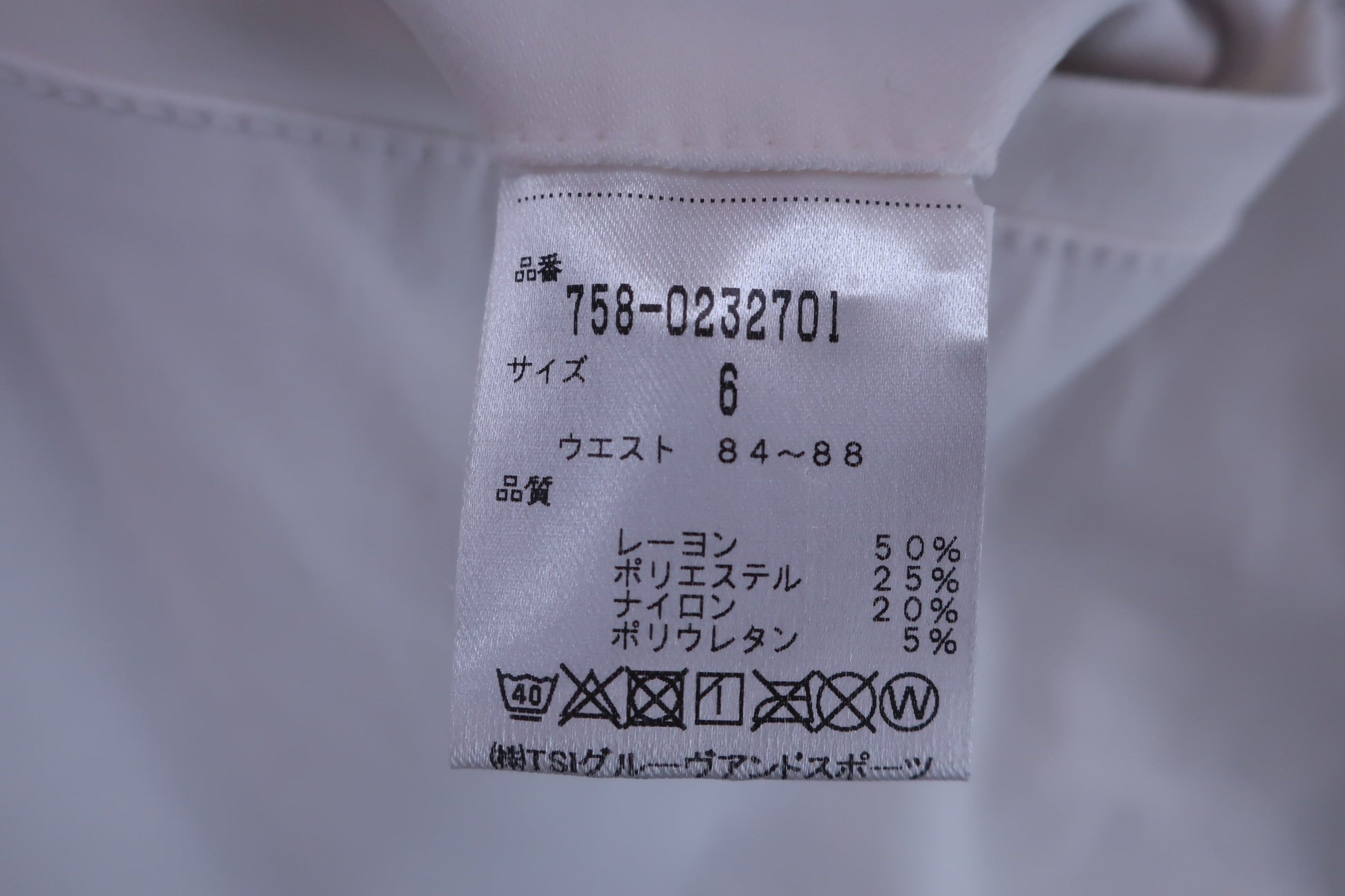 MASTER BUNNY EDITION(マスターバニーエディション) ハーフパンツ 白 メンズ 6 758-0232701 A-7