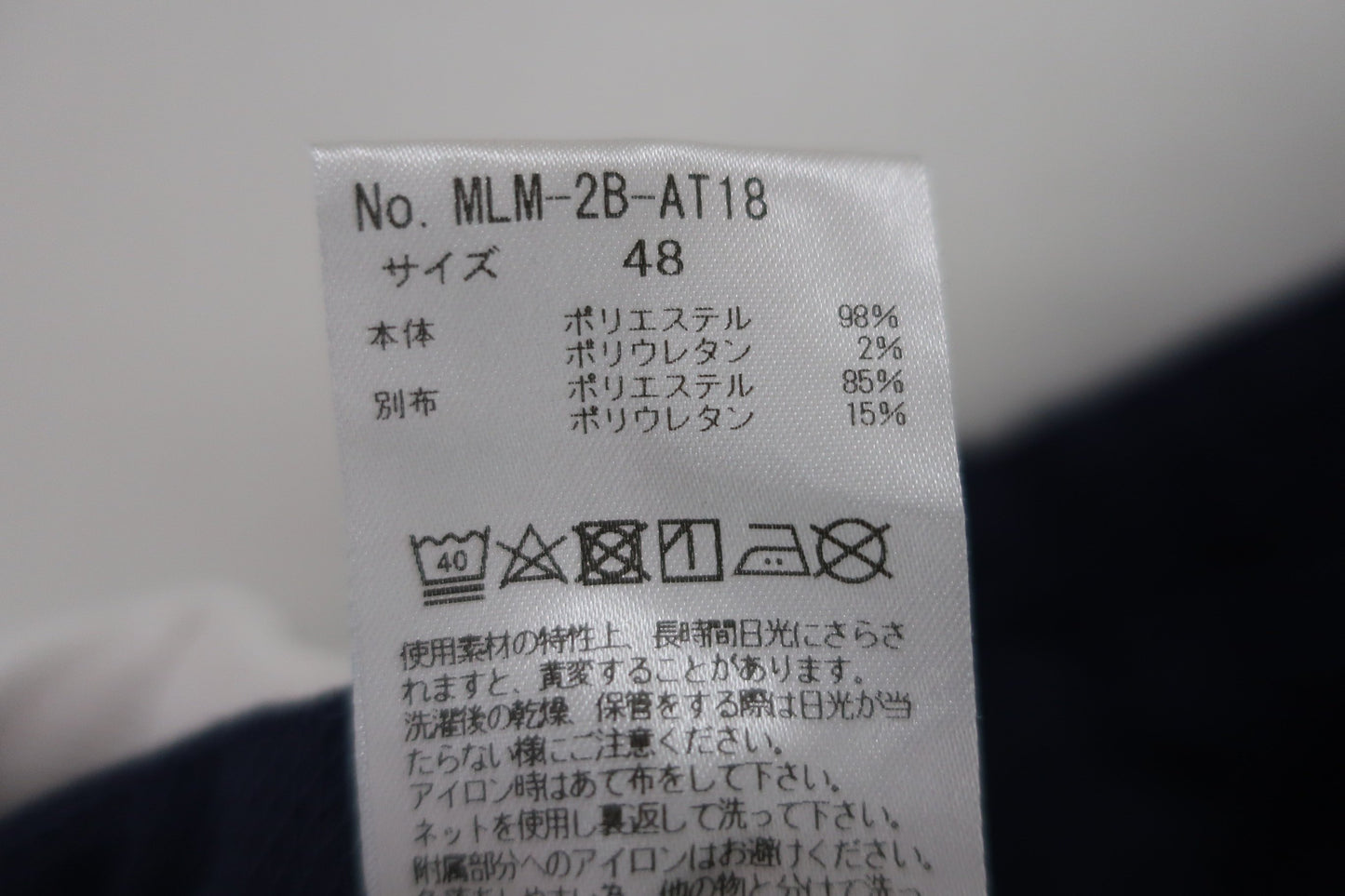 MARK&LONA(マークアンドロナ) ハーフパンツ ネイビー メンズ 48 MLM-2B-AT18 B-6