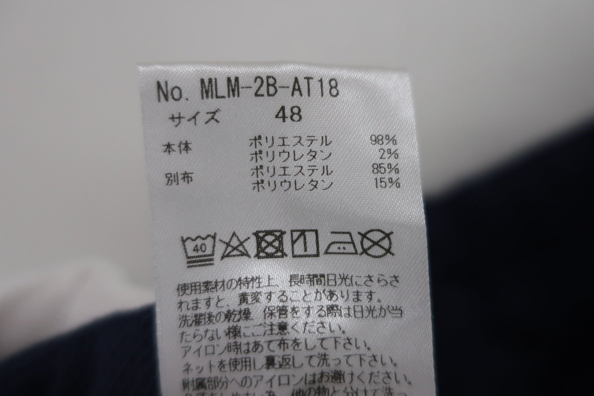 MARK&LONA(マークアンドロナ) ハーフパンツ ネイビー メンズ 48 MLM-2B-AT18 B-6