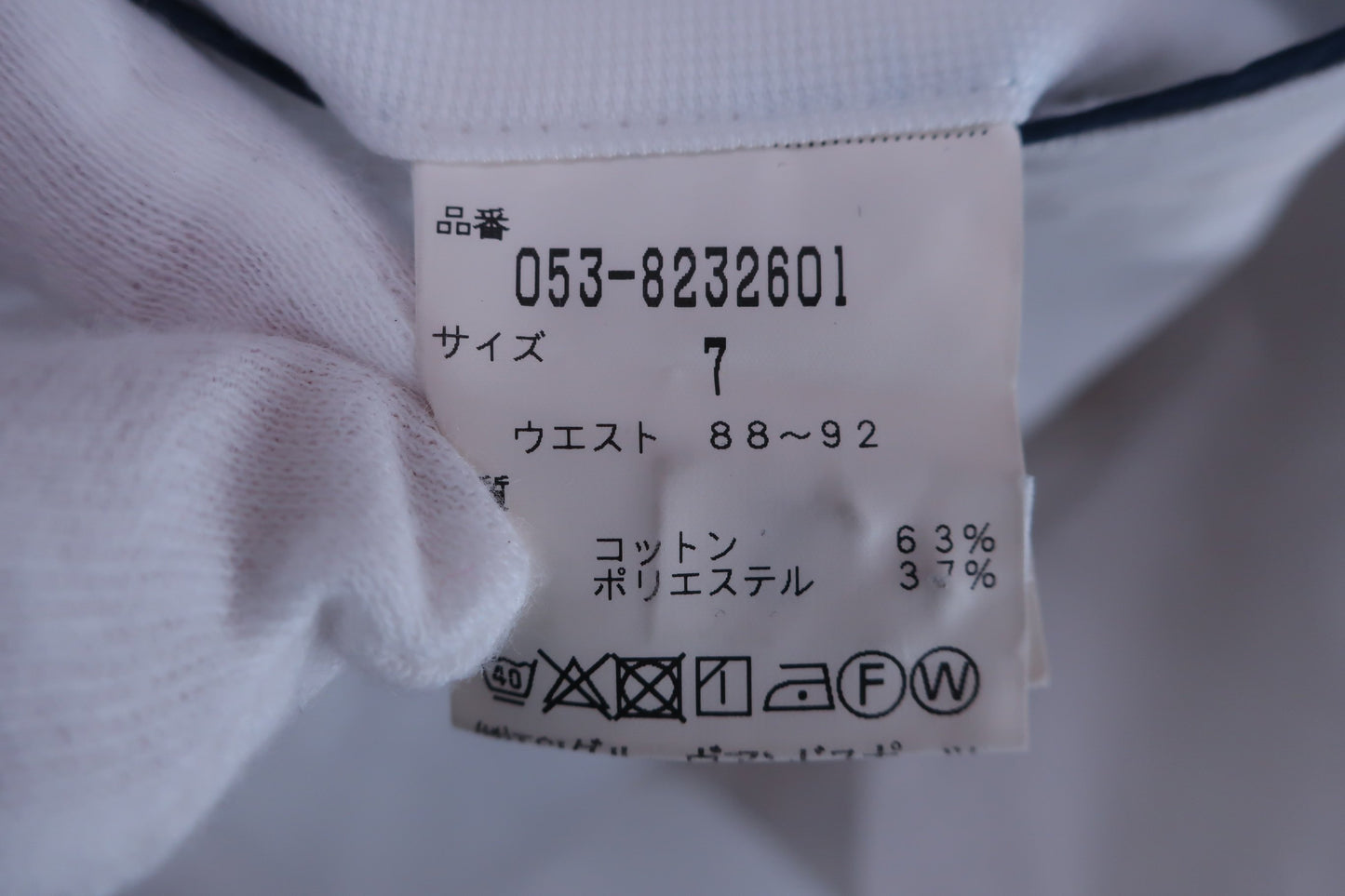 PEARLY GATES(パーリーゲイツ) ハーフパンツ 白 メンズ 7 053-8232601 B-9