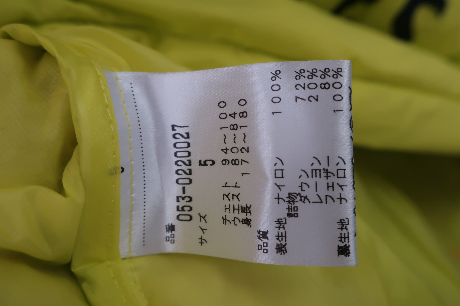 PEARLY GATES(パーリーゲイツ) ダウンジャケット 黄色 メンズ 5 053-0220027 A-9