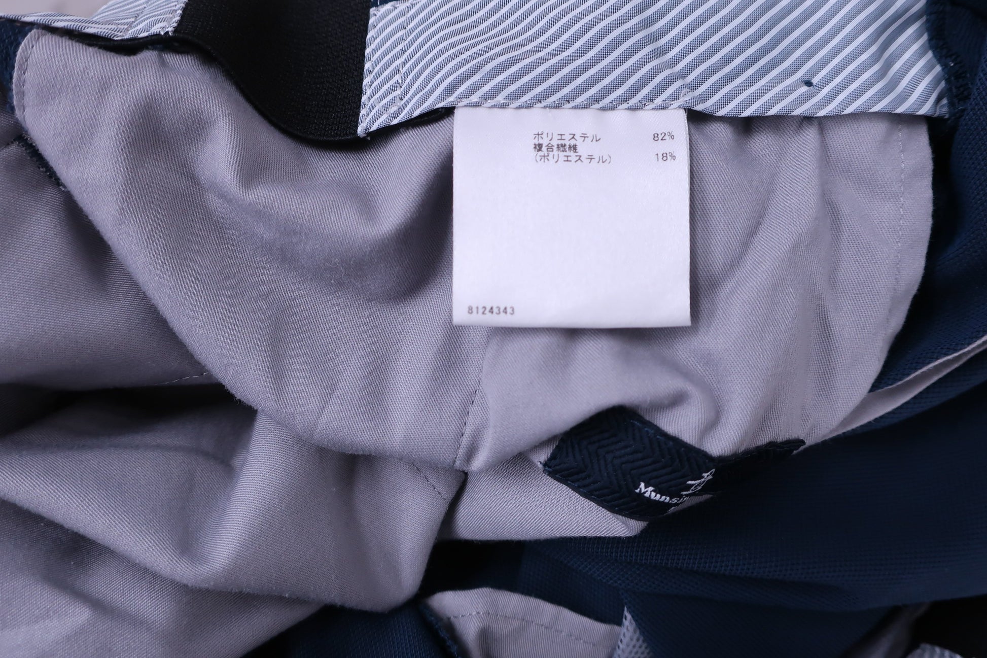 Munsingwear(マンシングウェア) パンツ ネイビー メンズ 82 A-7