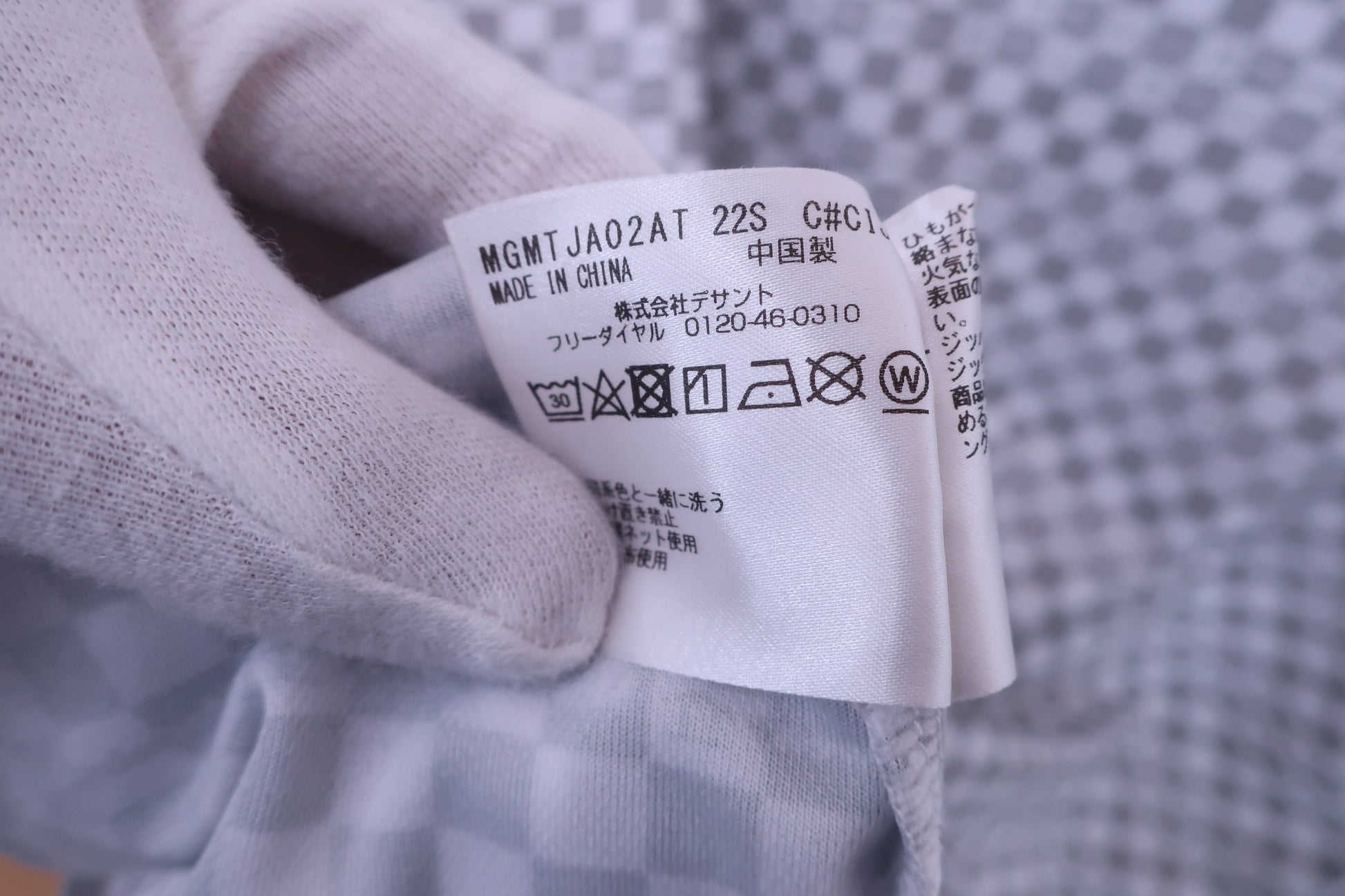 Munsingwear(マンシングウェア) ポロシャツ 白グレー メンズ M A-5