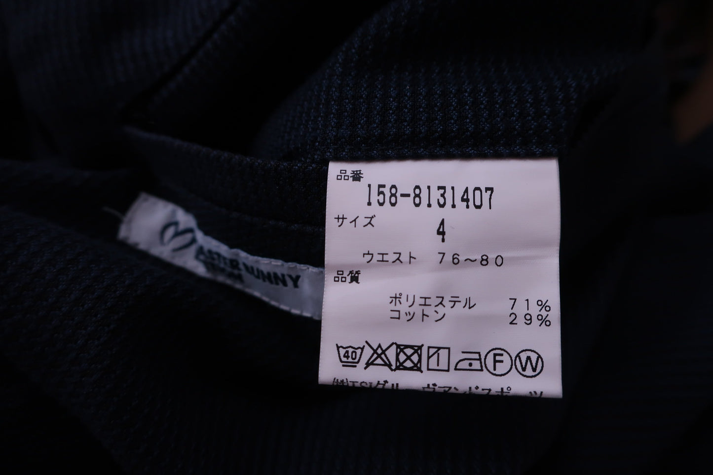 MASTER BUNNY EDITION(マスターバニーエディション) パンツ ネイビー メンズ 4 158-8131407 A-8