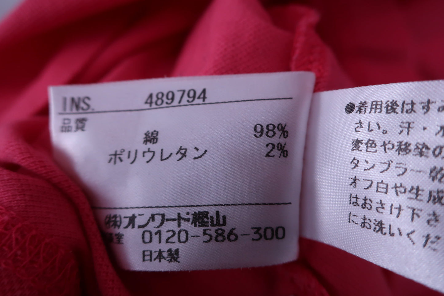 23区 SPORT(23区スポーツ) 長袖ポロシャツ ピンク レディース ? B-8