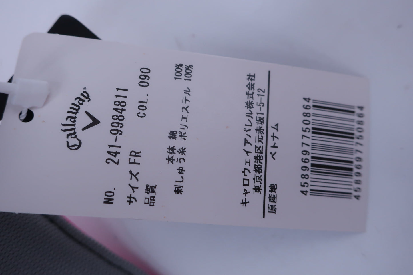 Callaway(キャロウェイ) サンバイザー ピンク レディース フリーサイズ N-6