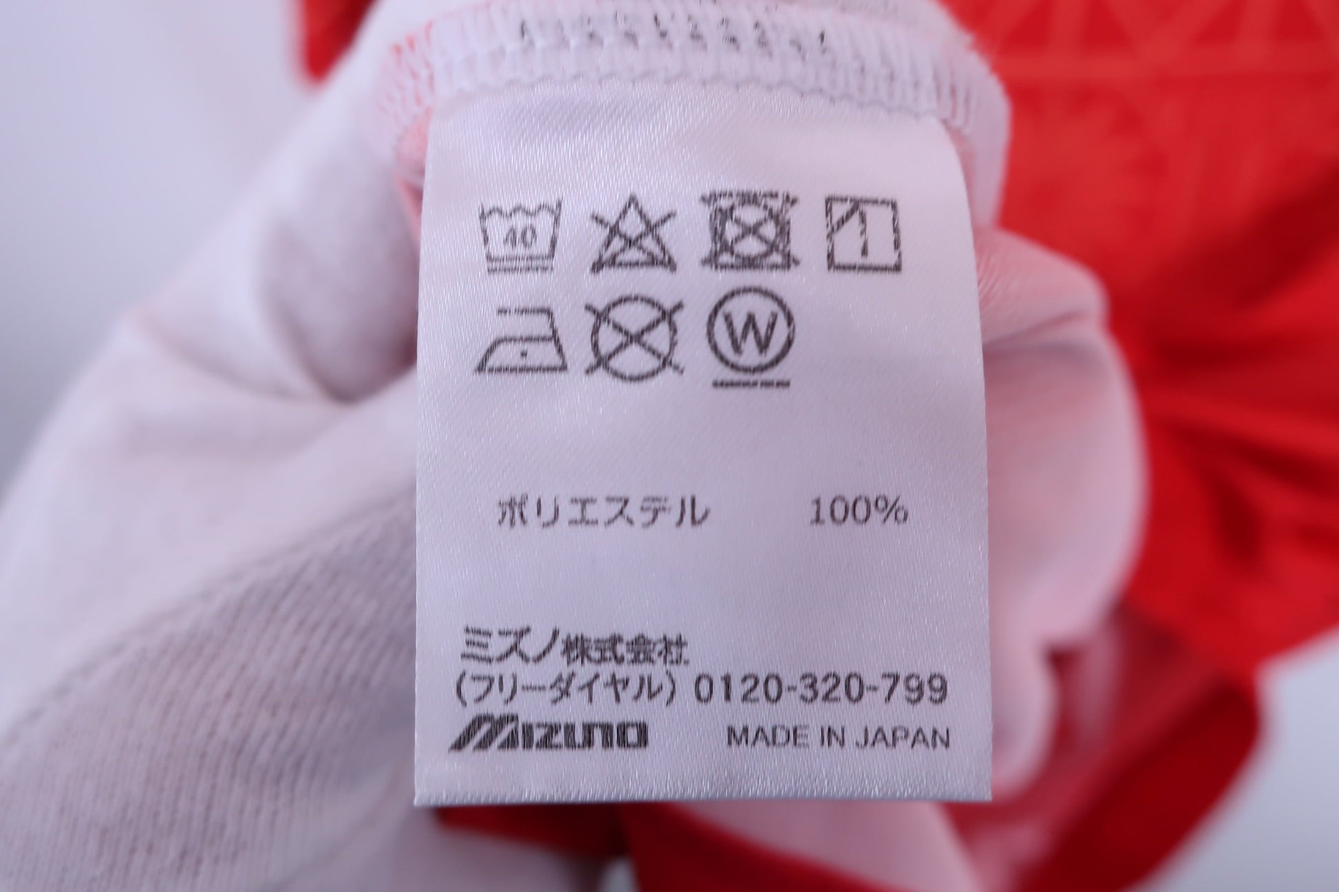 MIZUNO(ミズノ) ポロシャツ 赤総柄 メンズ XL A-5