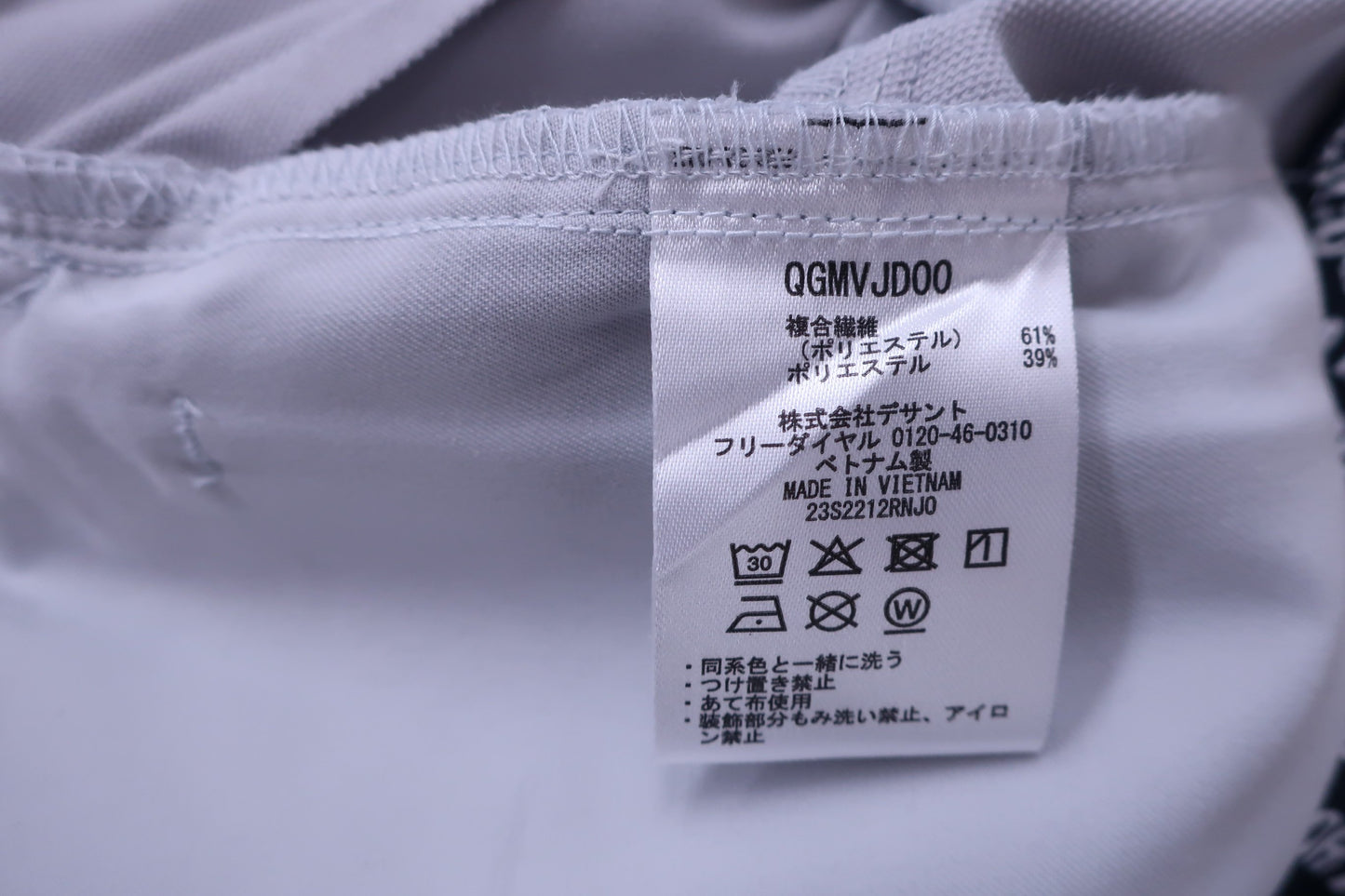 le coq sportif(ルコックスポルティフ) パンツ グレー メンズ 92 A-7