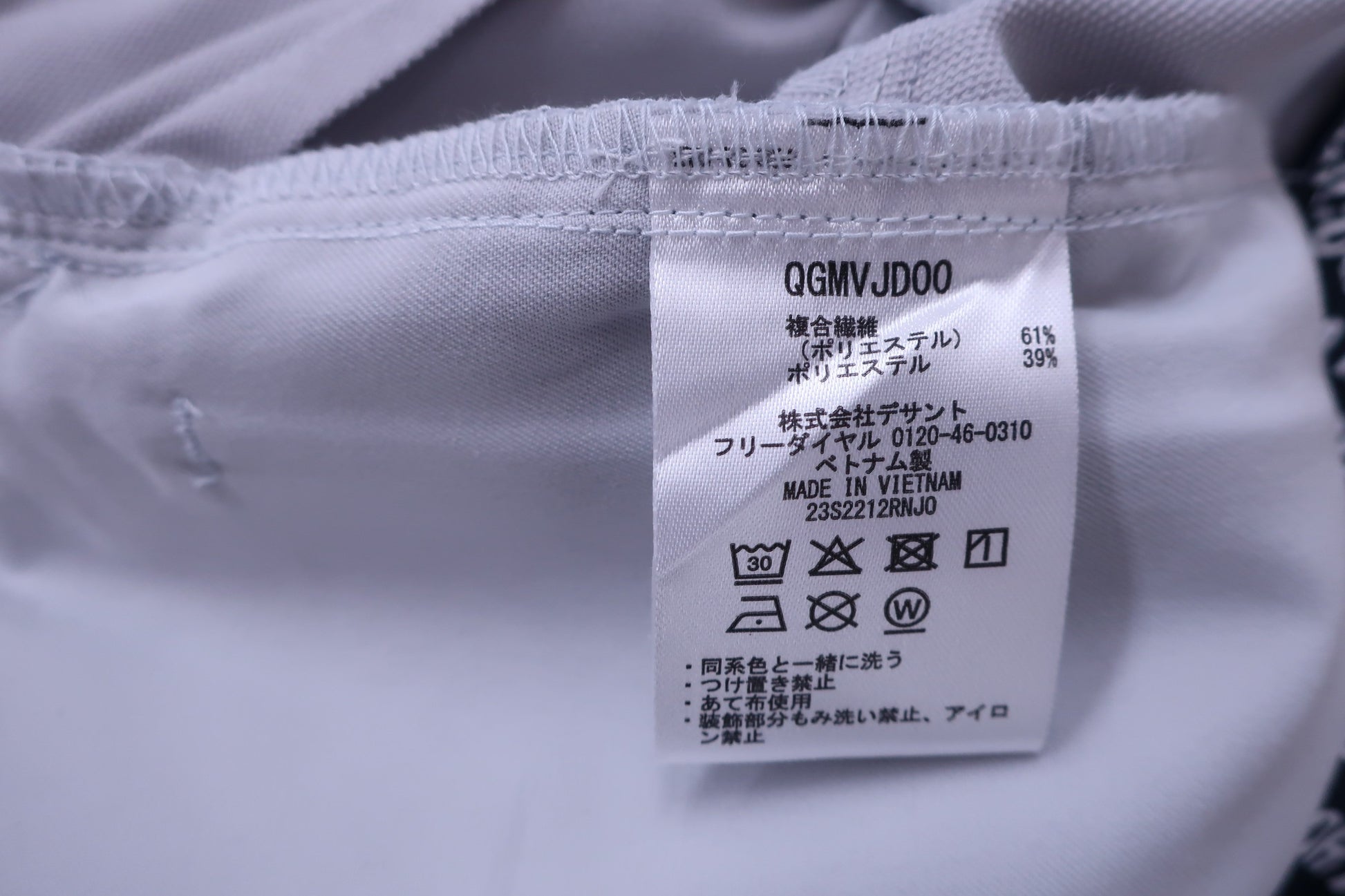 le coq sportif(ルコックスポルティフ) パンツ グレー メンズ 92 A-7