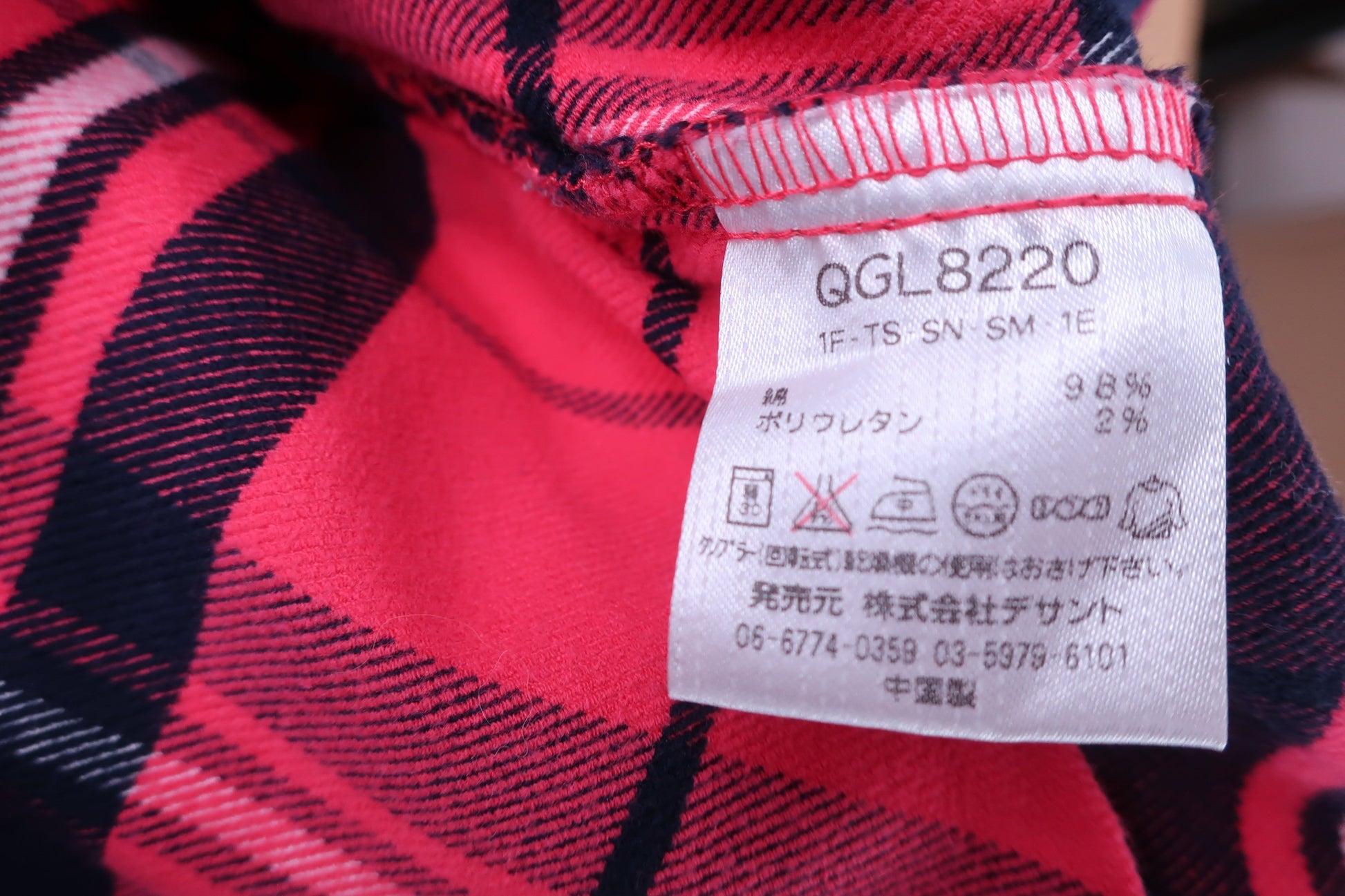 le coq sportif(ルコックスポルティフ) パンツ ピンクチェック レディース 7 A-9
