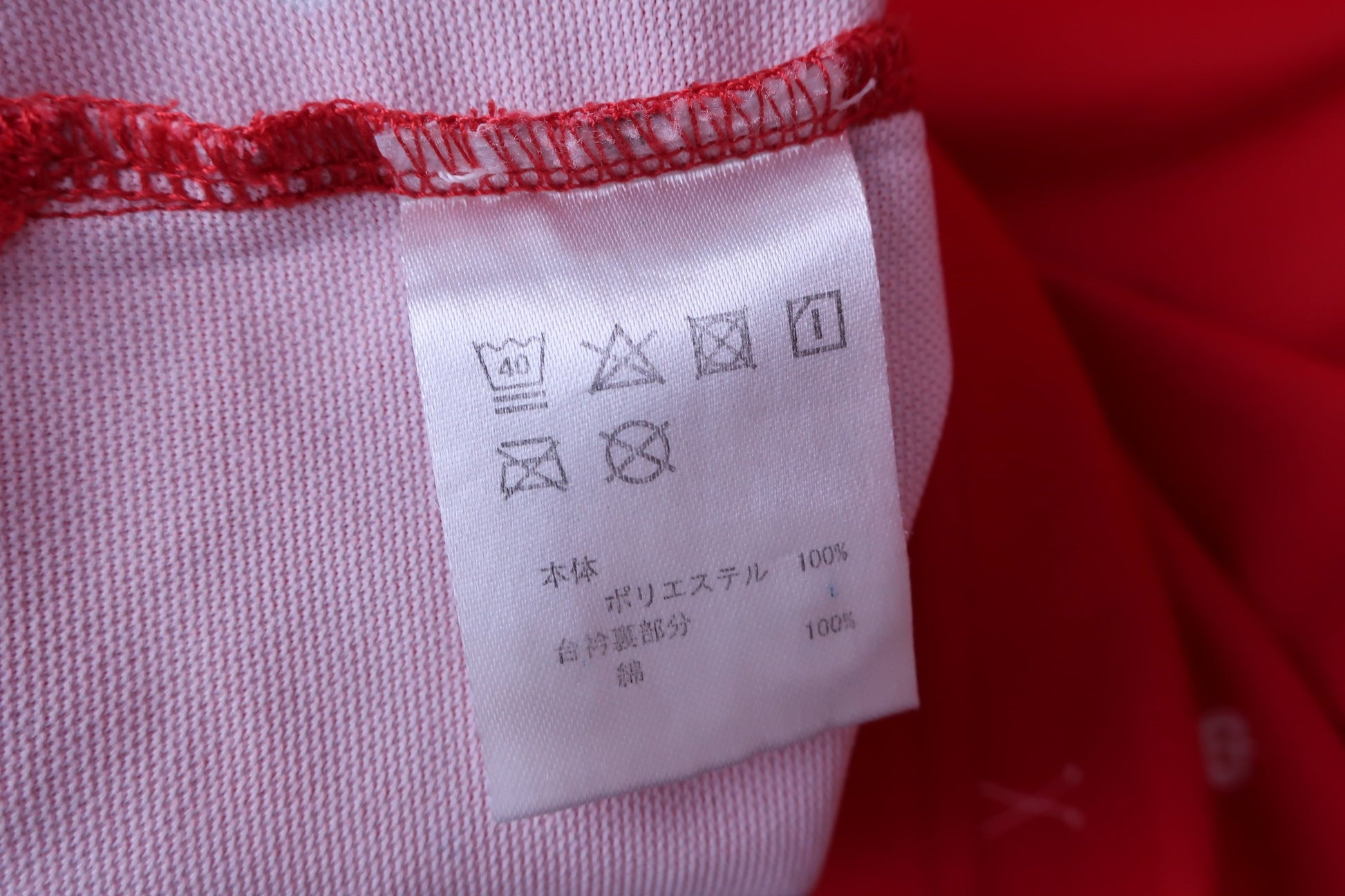 FILA GOLF(フィラゴルフ) ポロシャツ 赤 メンズ L B-8