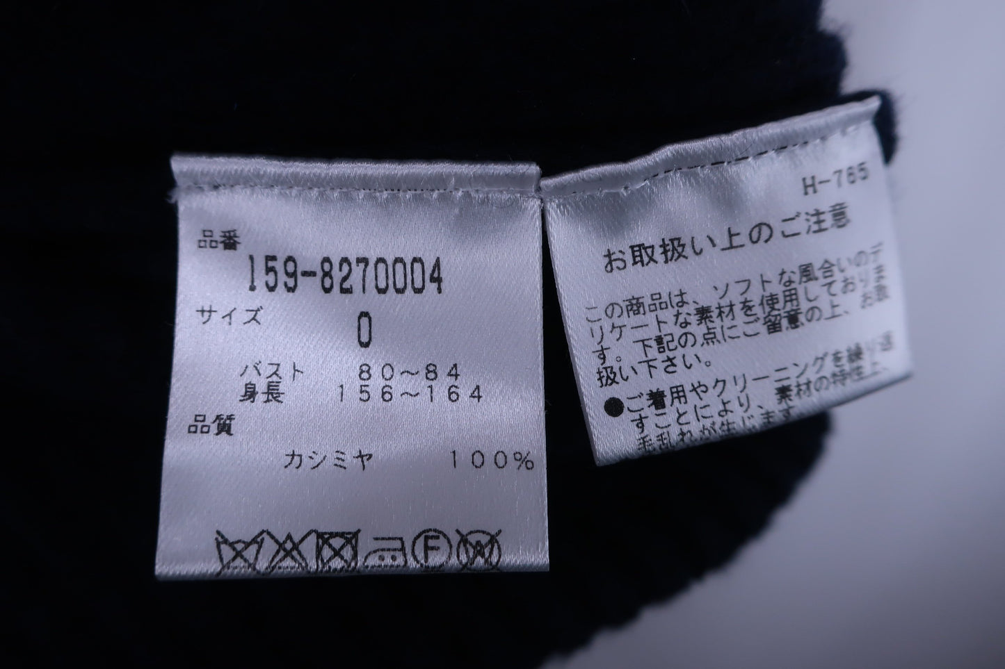 MASTER BUNNY EDITION(マスターバニーエディション) ハーフジップニットセーター ネイビー レディース 0 159-8270004 A-7