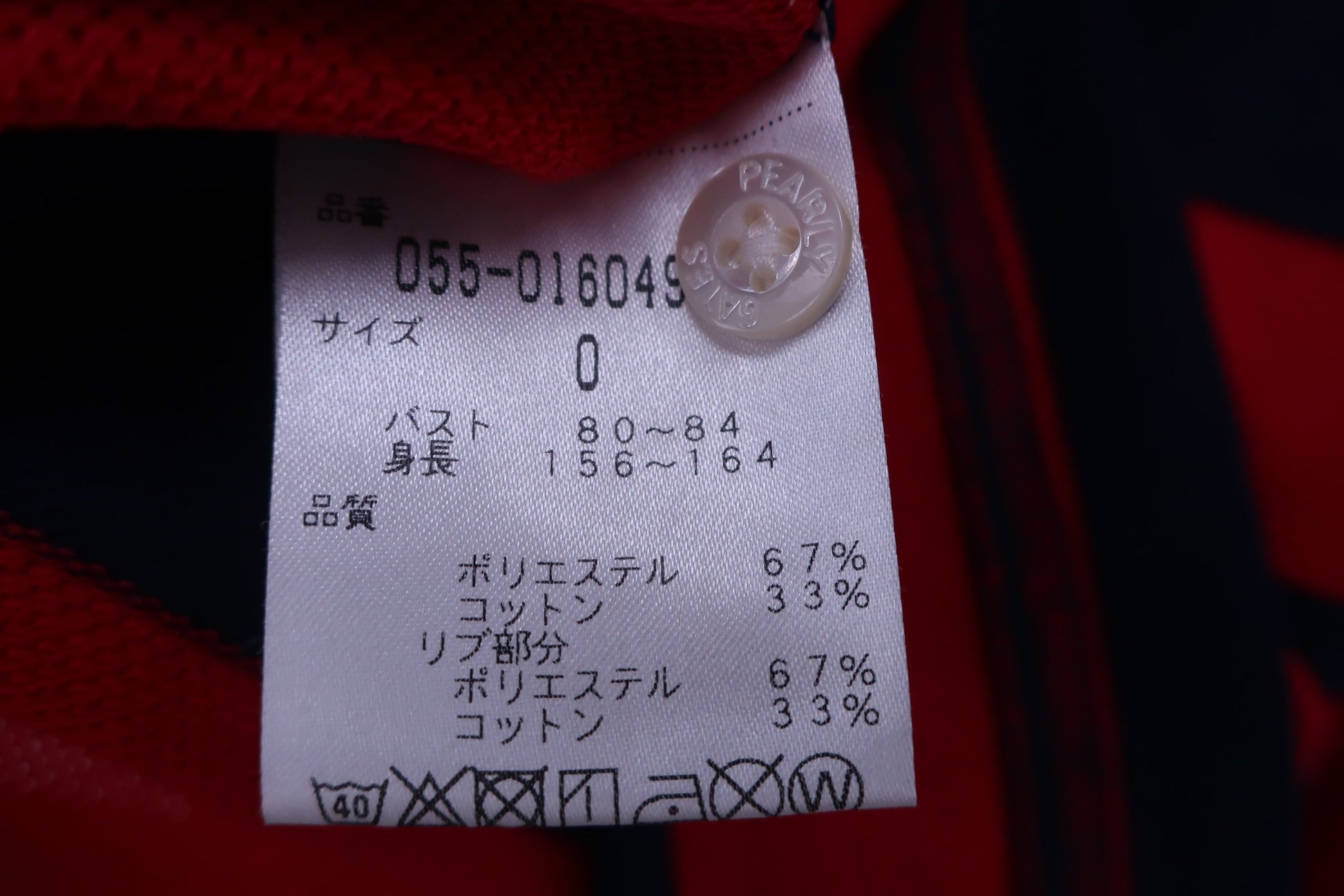 PEARLY GATES(パーリーゲイツ) ポロシャツ ネイビー赤ボーダー レディース 0 055-0160498 A-7