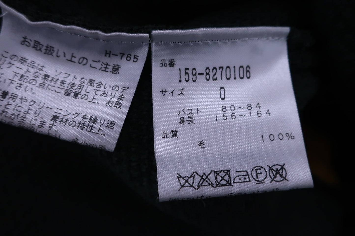 MASTER BUNNY EDITION(マスターバニーエディション) セーター 白グレーボーダー レディース 0 159-8270106 A-6