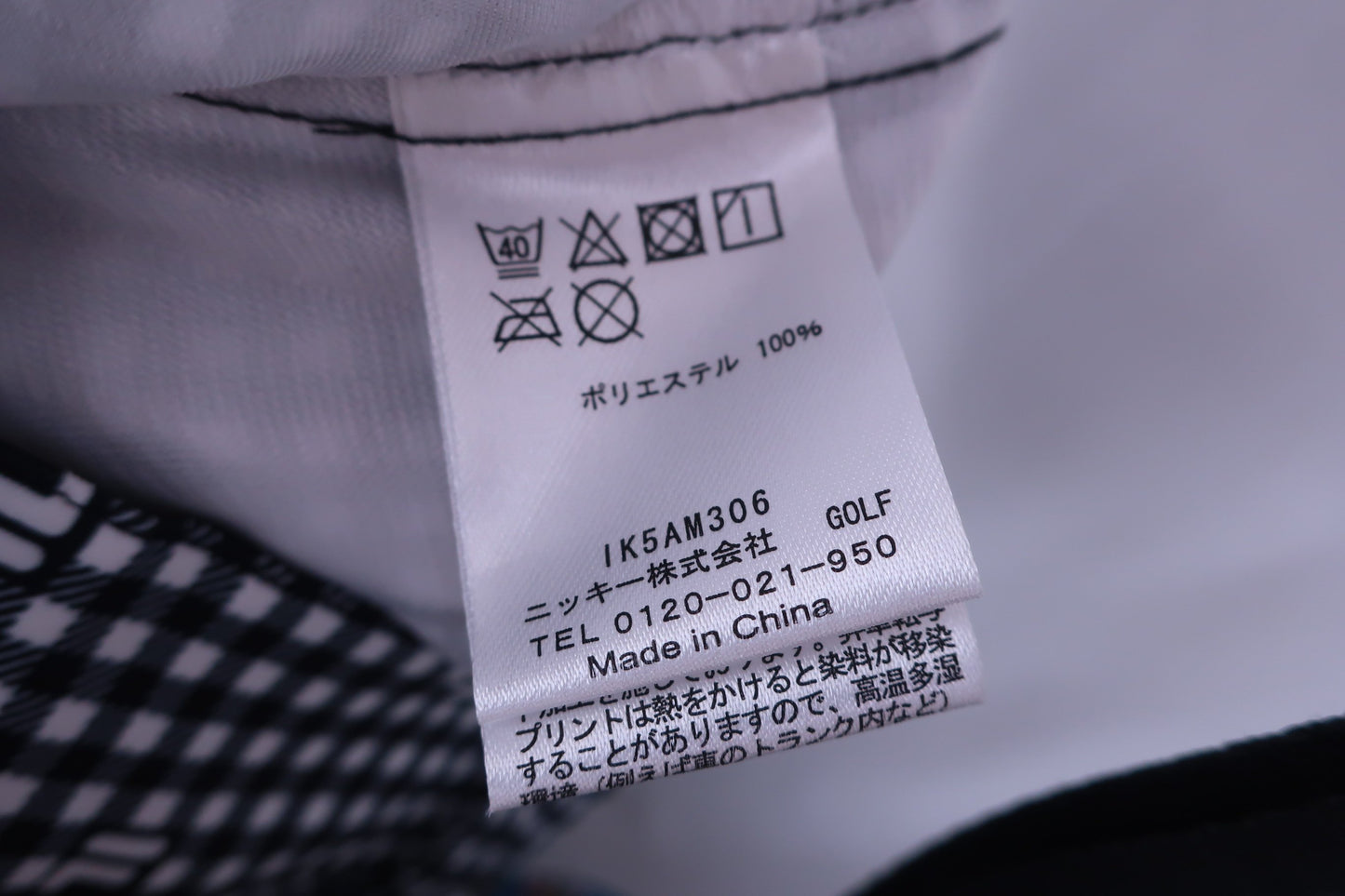 FILA GOLF(フィラゴルフ) パンツ 白黒チェック メンズ 86 A-8