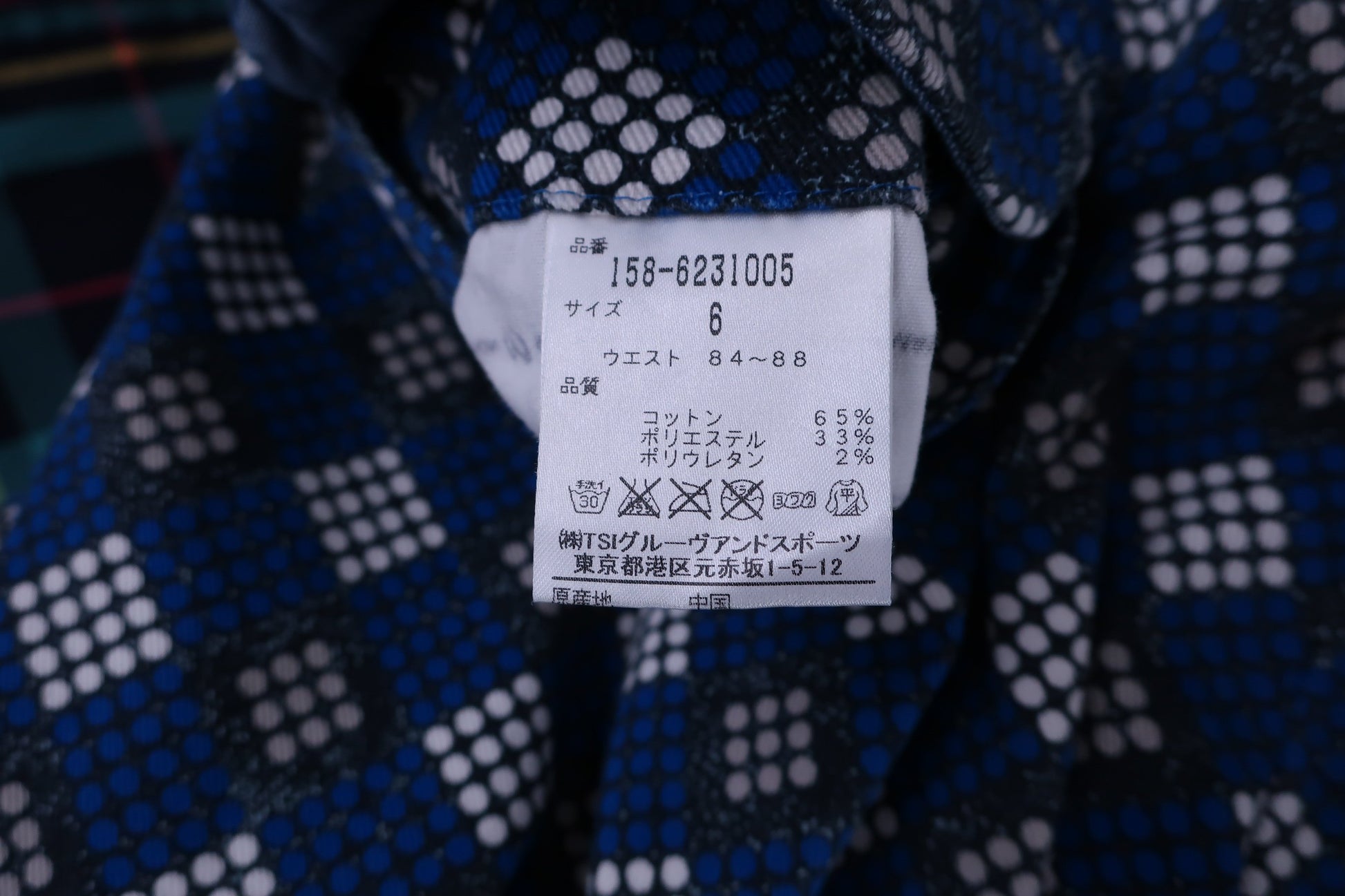MASTER BUNNY EDITION(マスターバニーエディション) パンツ 青総柄 メンズ 6 158-6231005 A-8