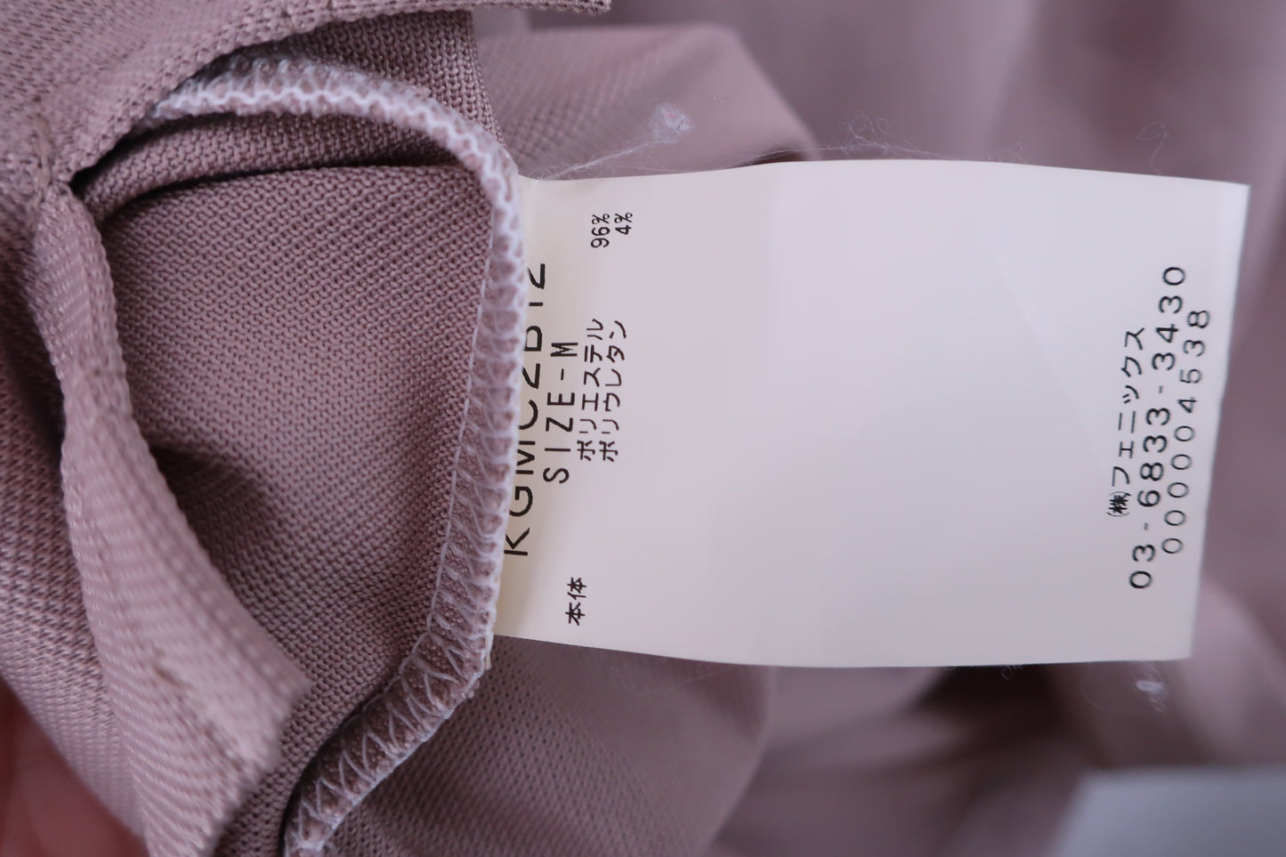 Kappa(カッパ) ハーフジップシャツ ベージュ メンズ M A-8